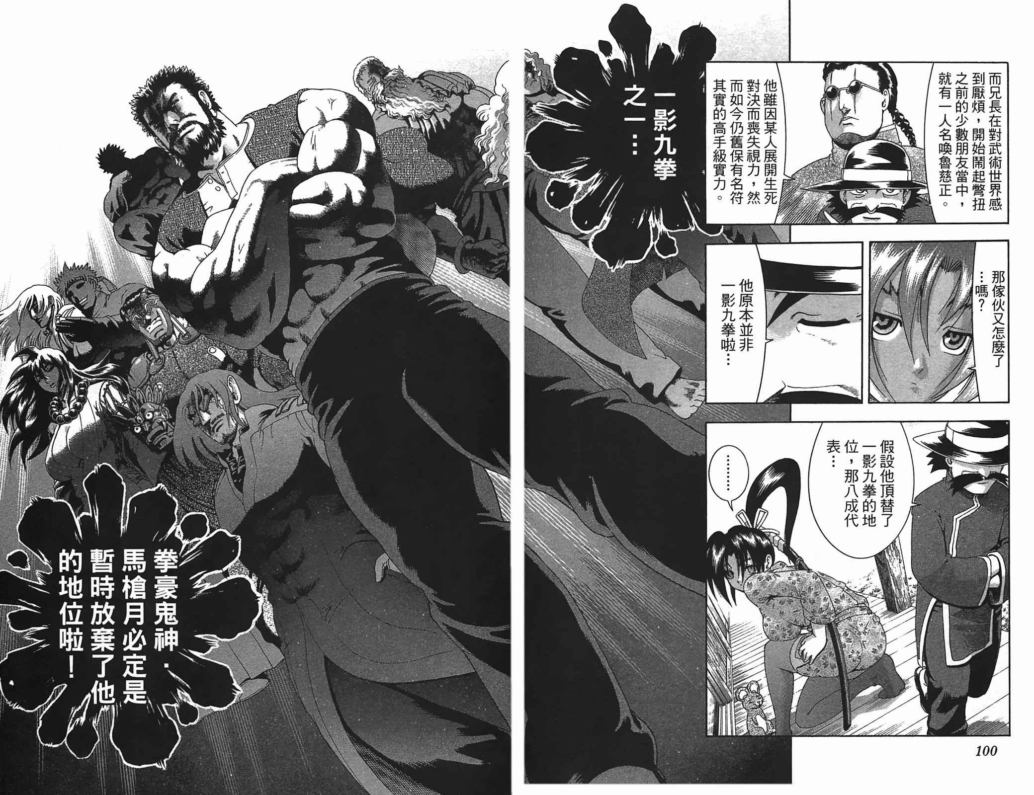 第38卷