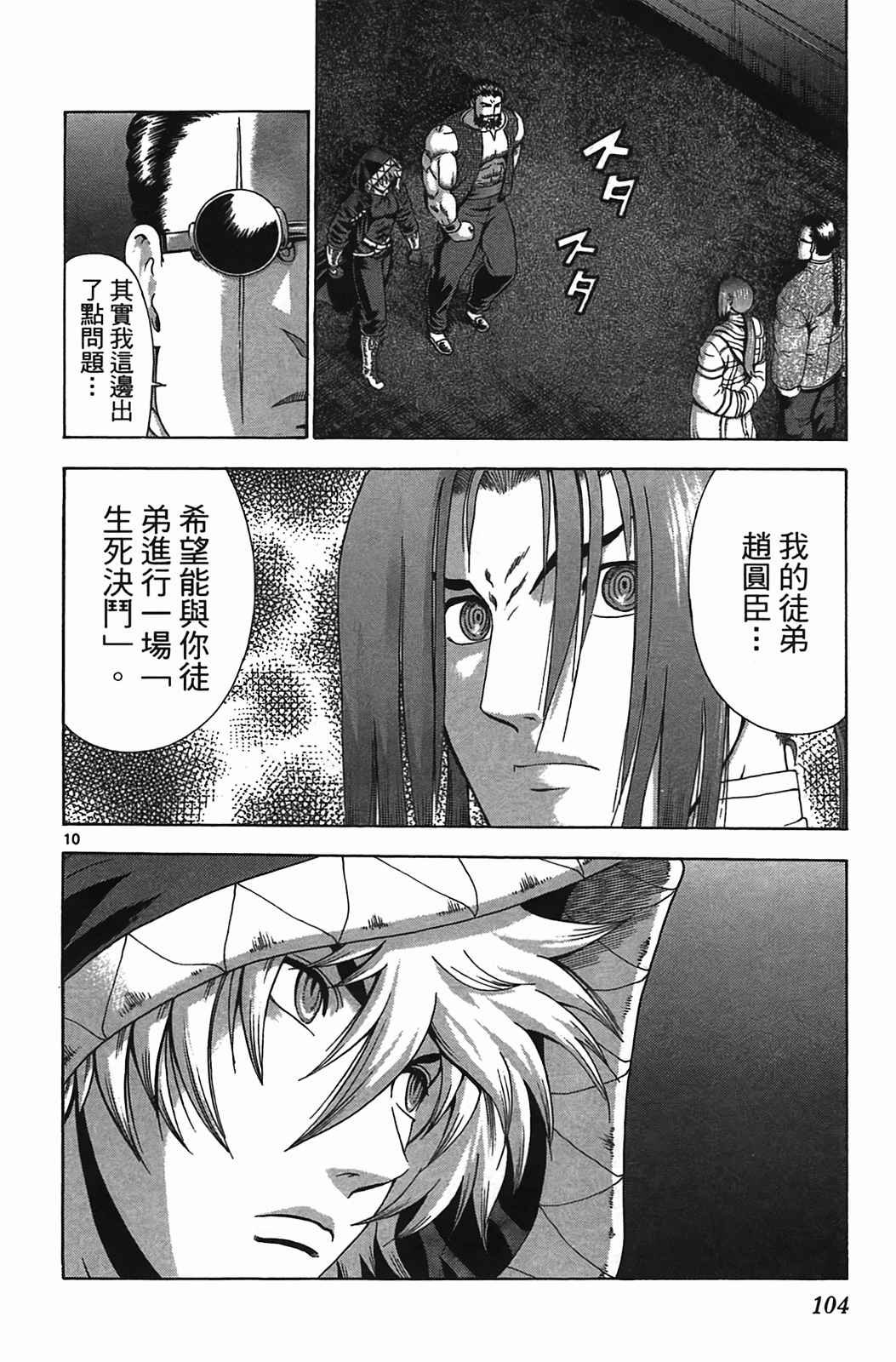 第38卷