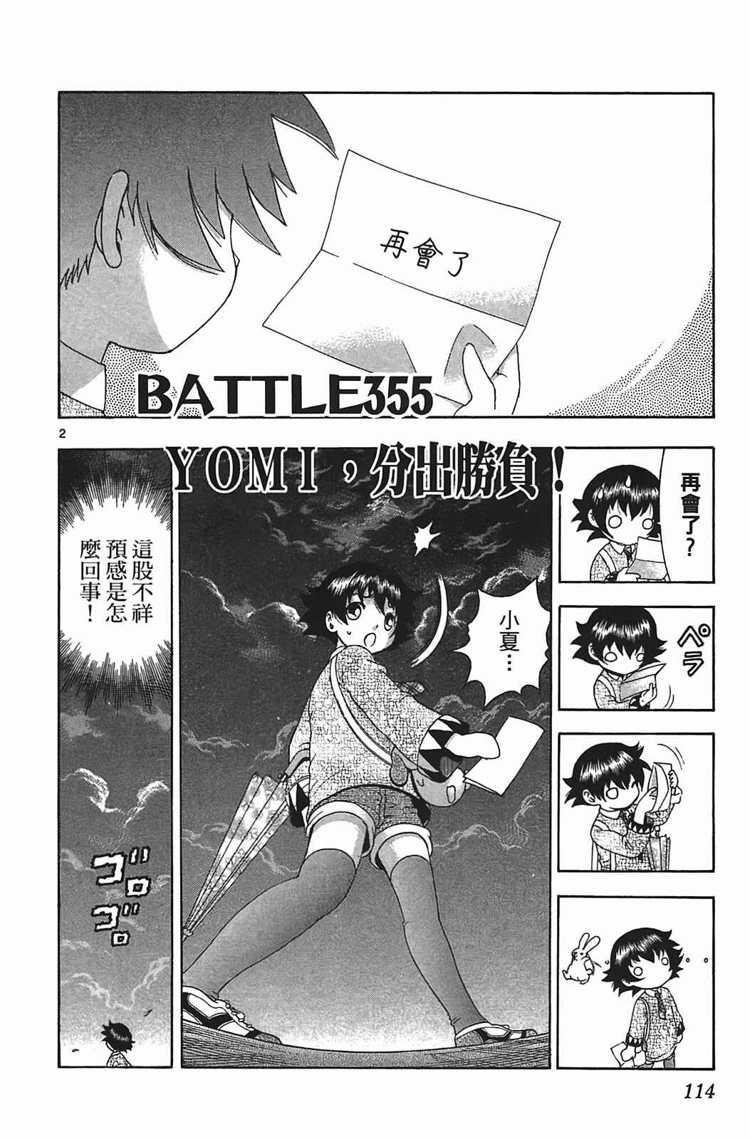 第38卷