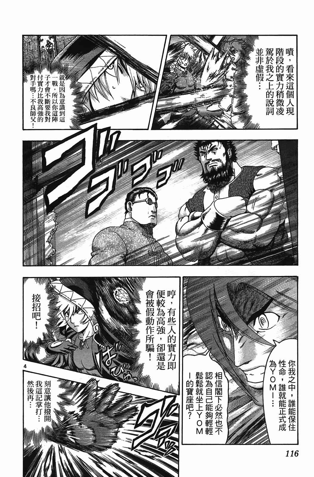 第38卷