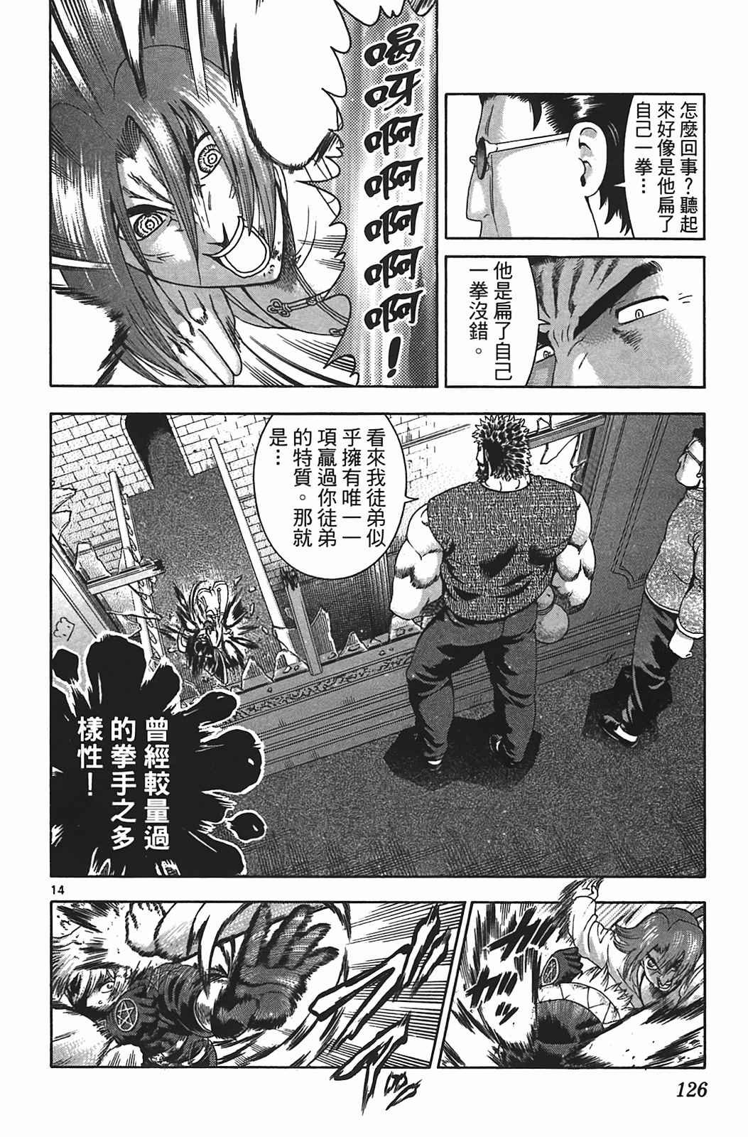 第38卷