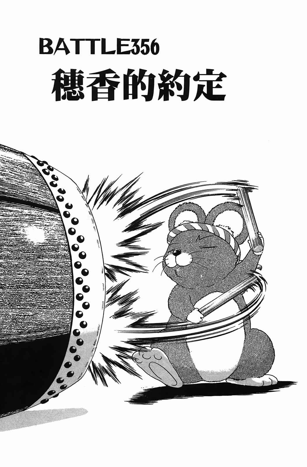 第38卷