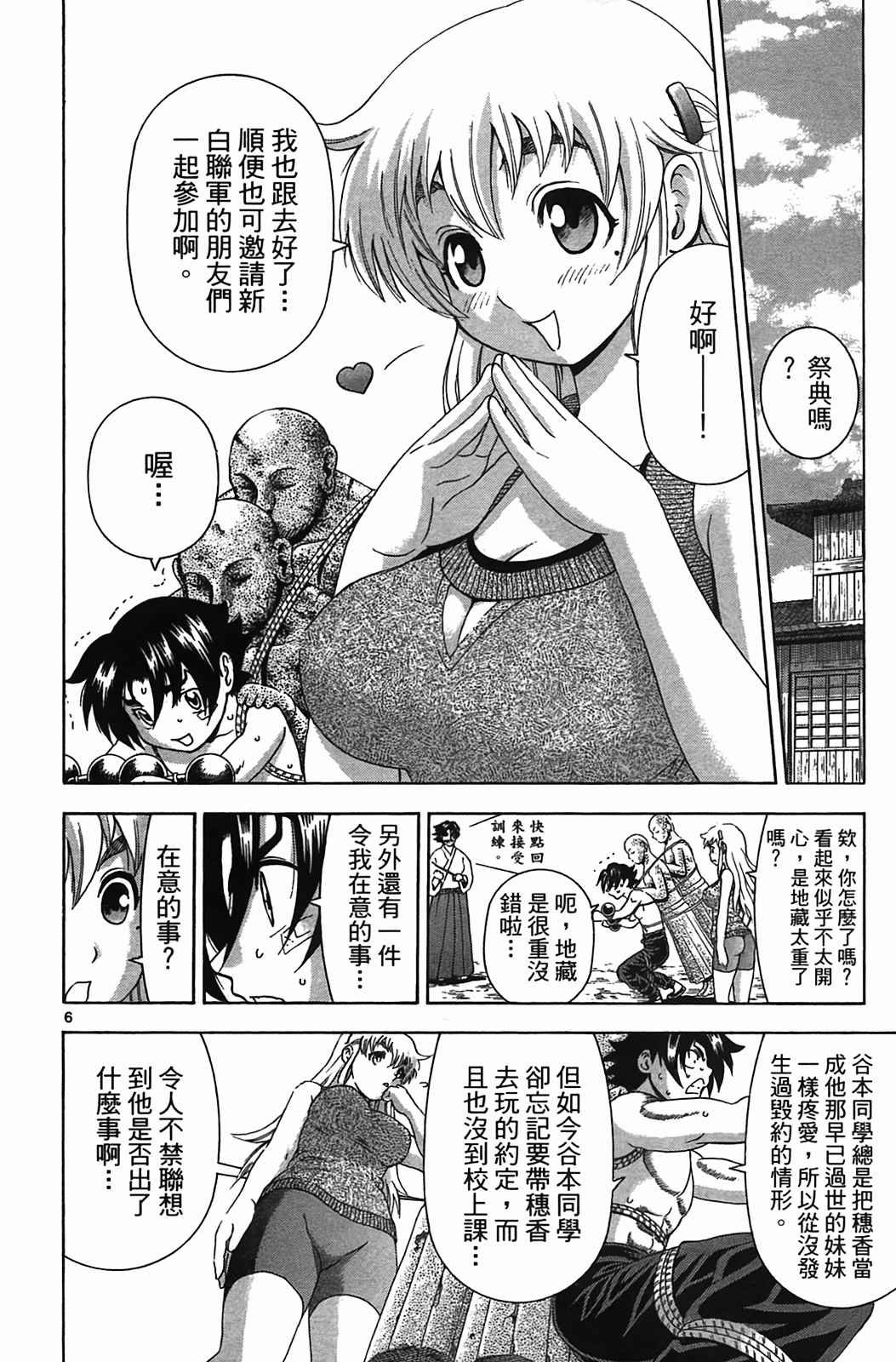第38卷