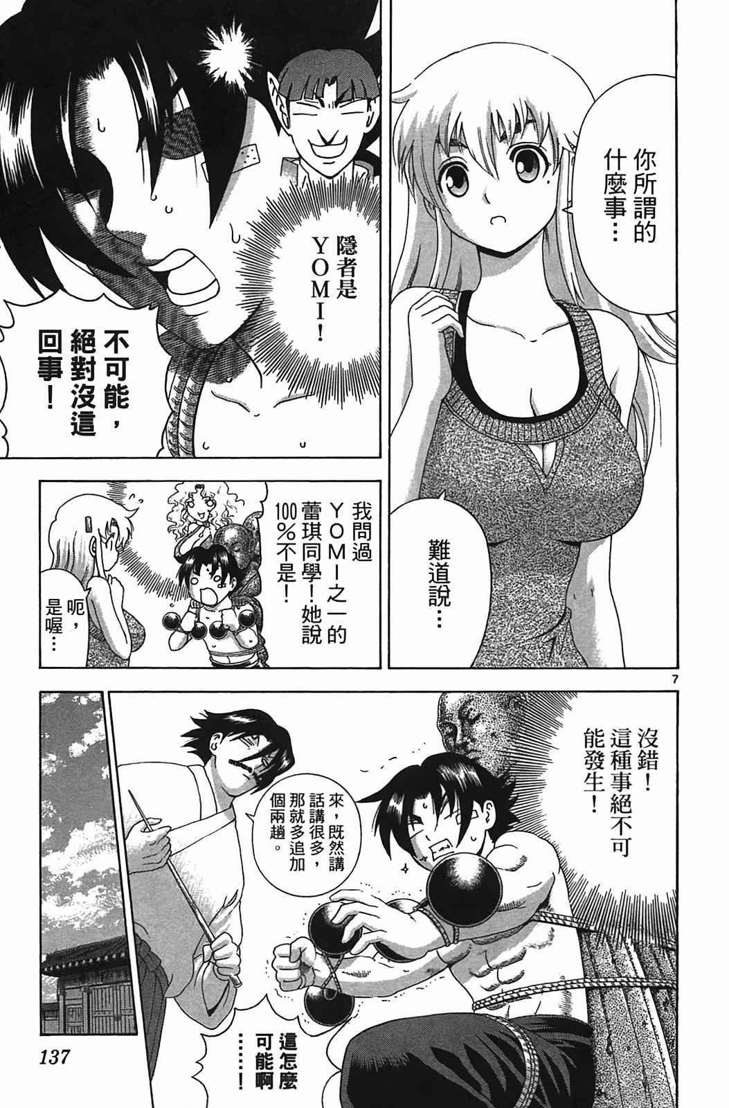 第38卷