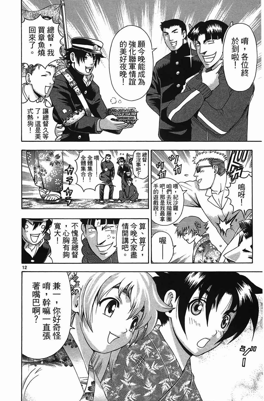 第38卷