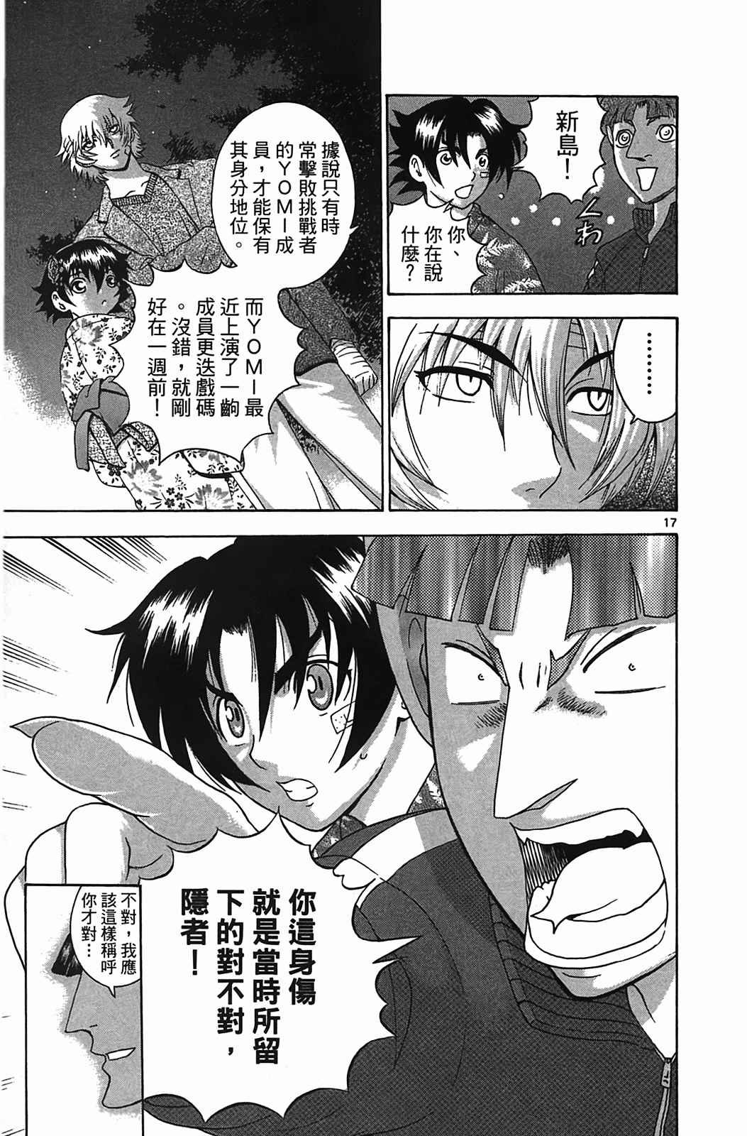 第38卷