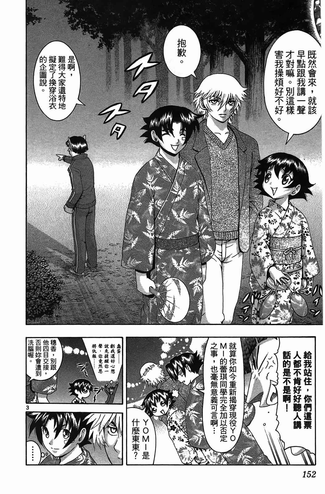 第38卷