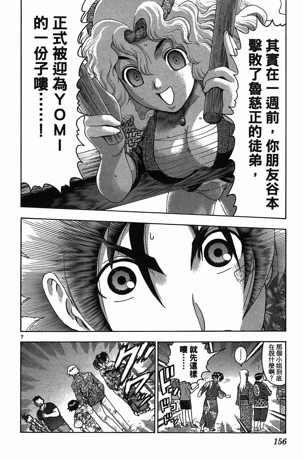 第38卷