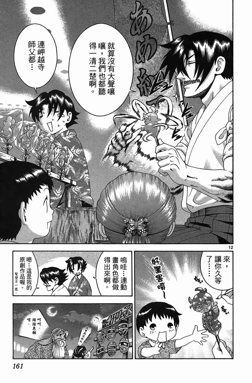 第38卷
