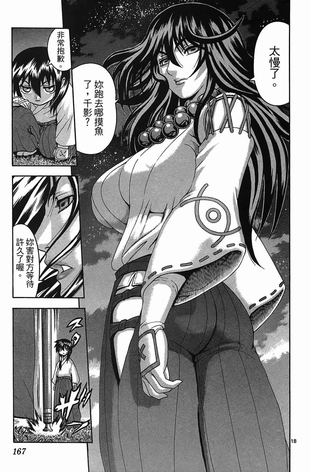 第38卷