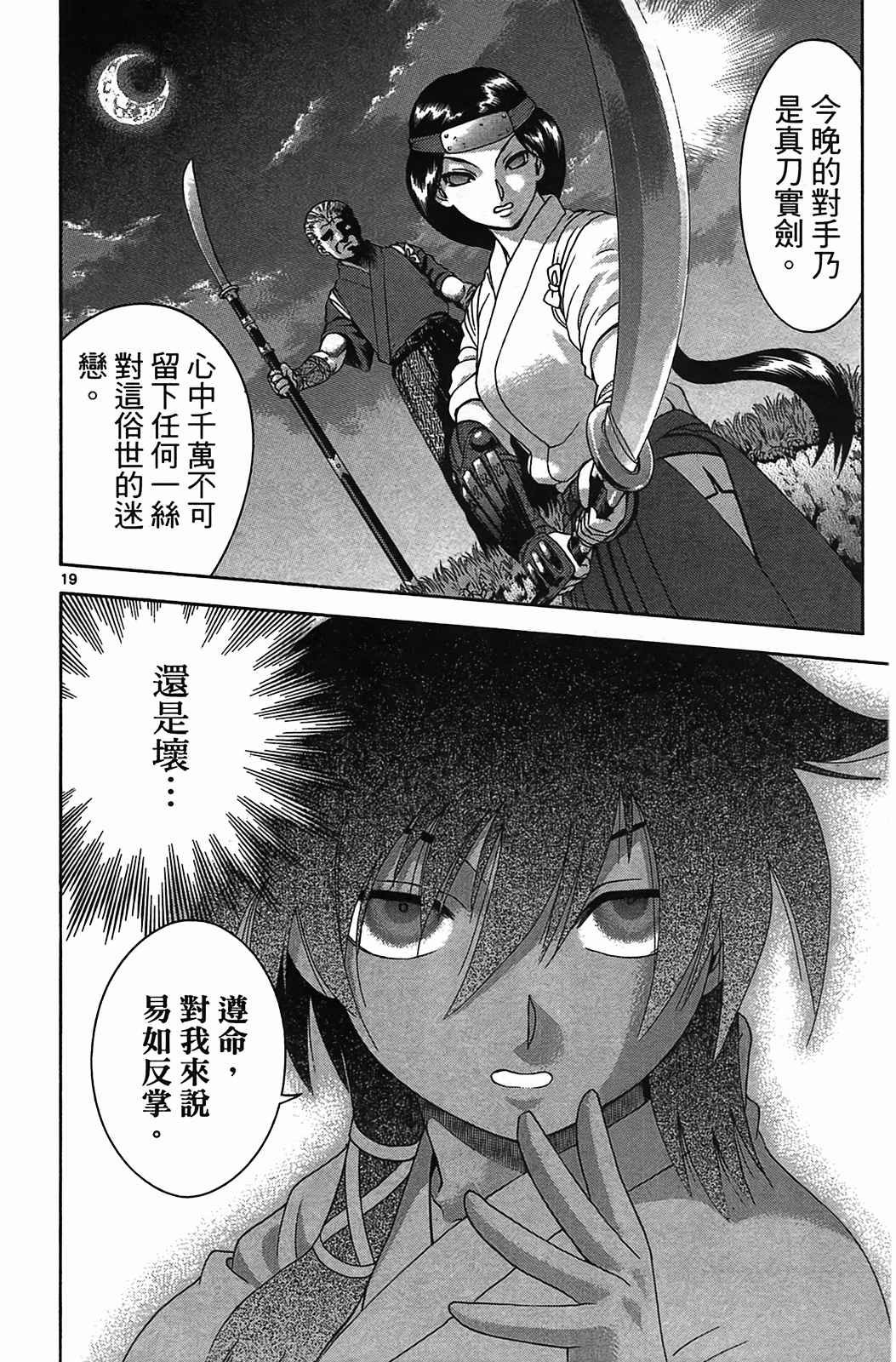 第38卷