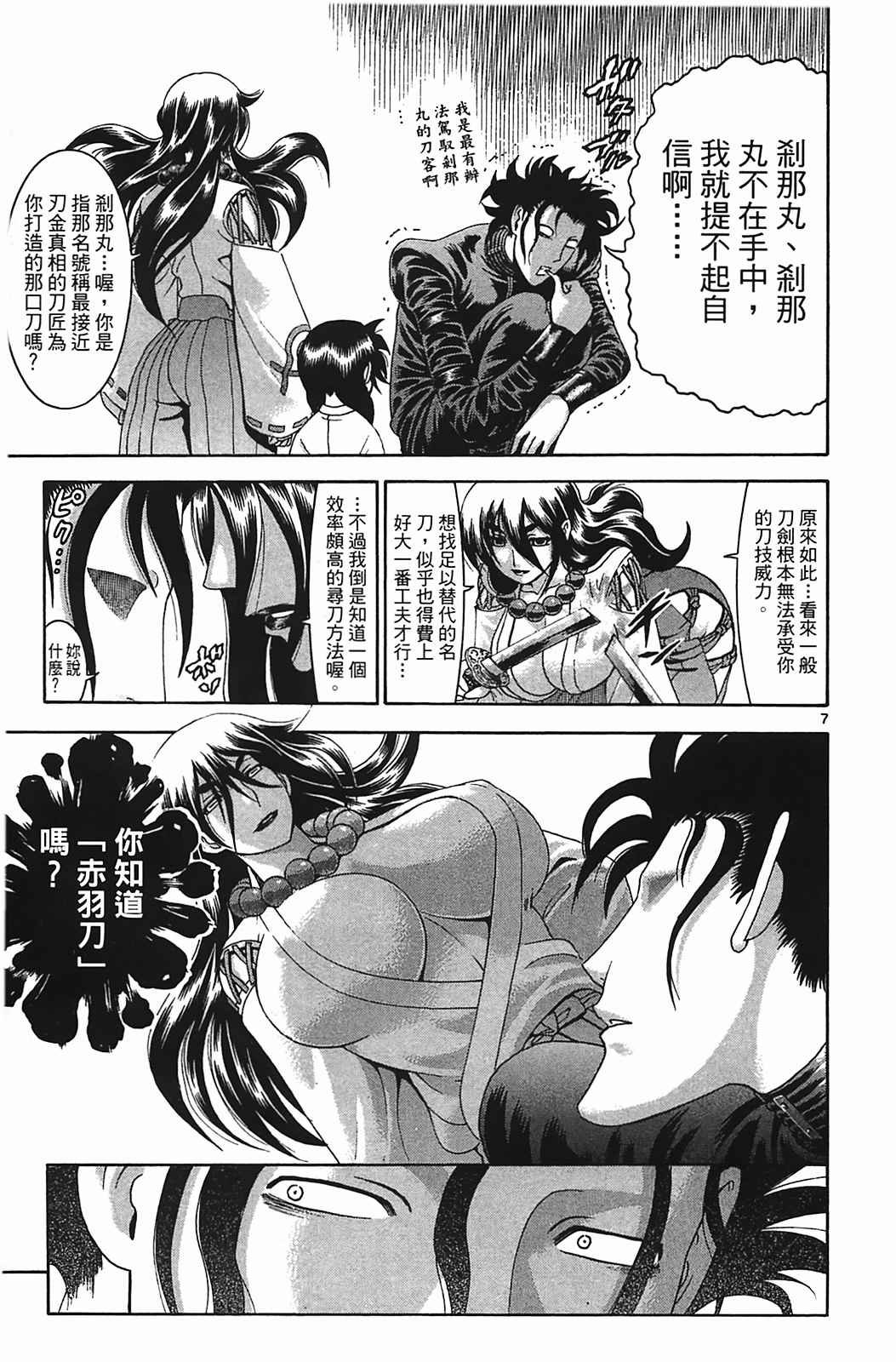 第38卷