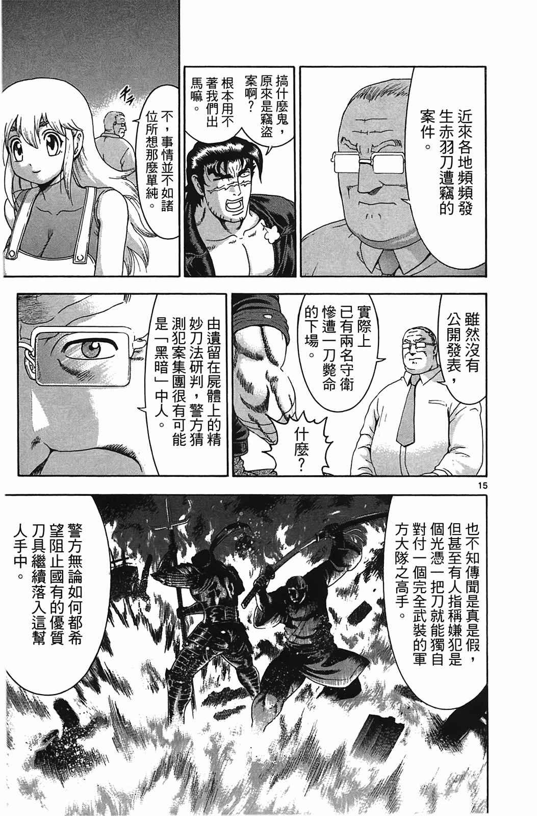 第38卷