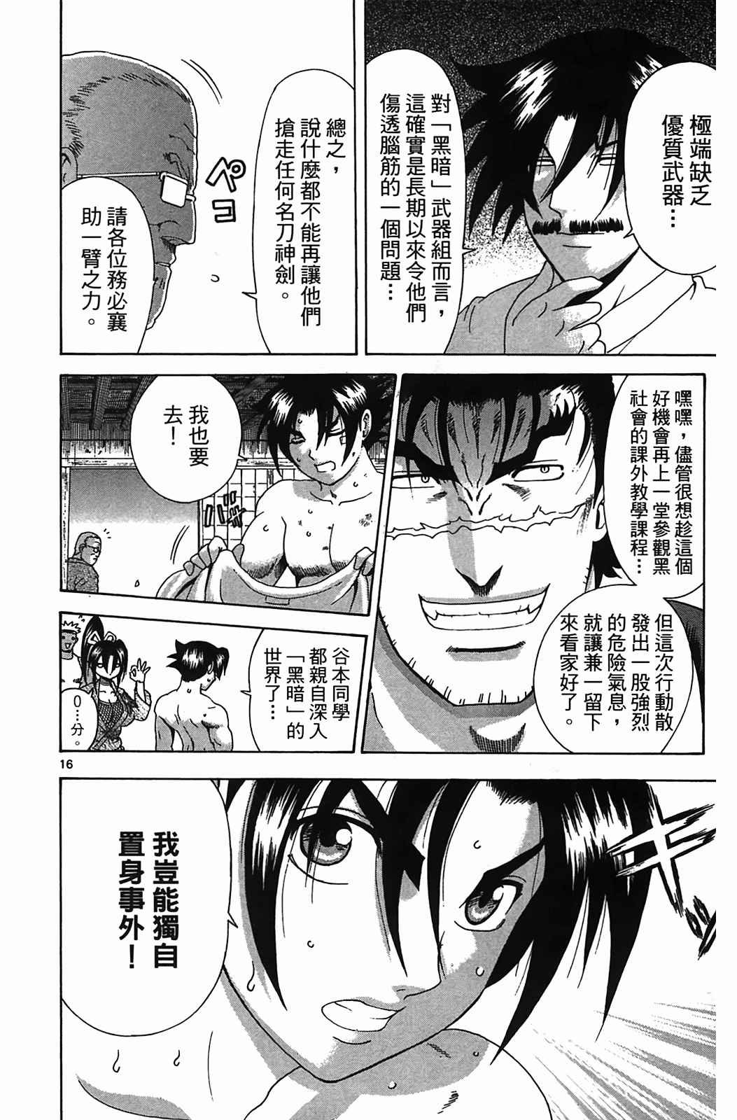 第38卷