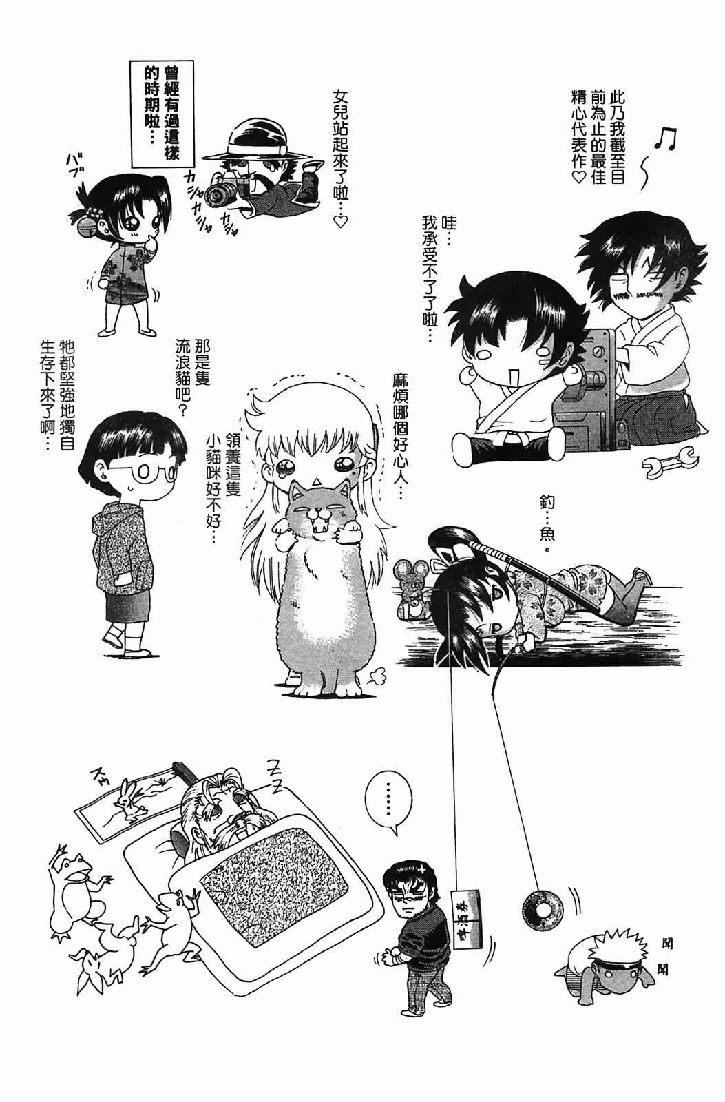 第38卷