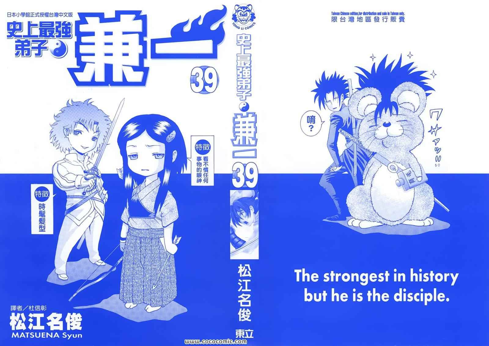 第39卷