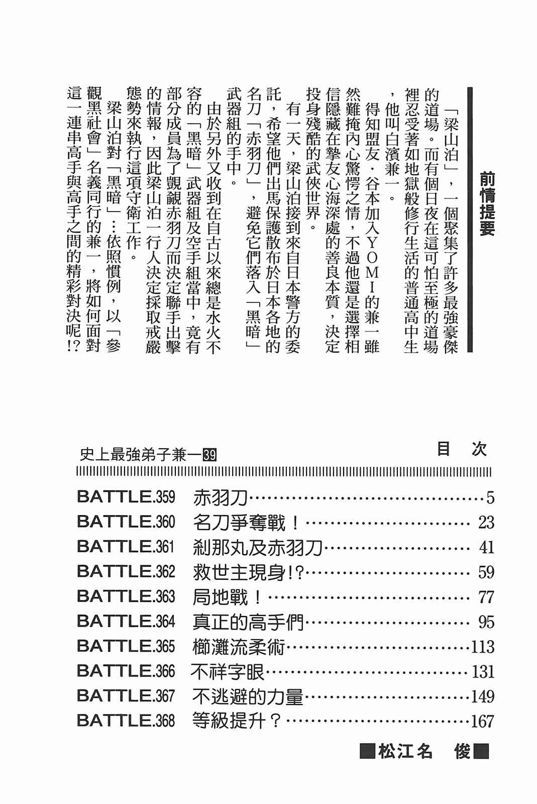 第39卷