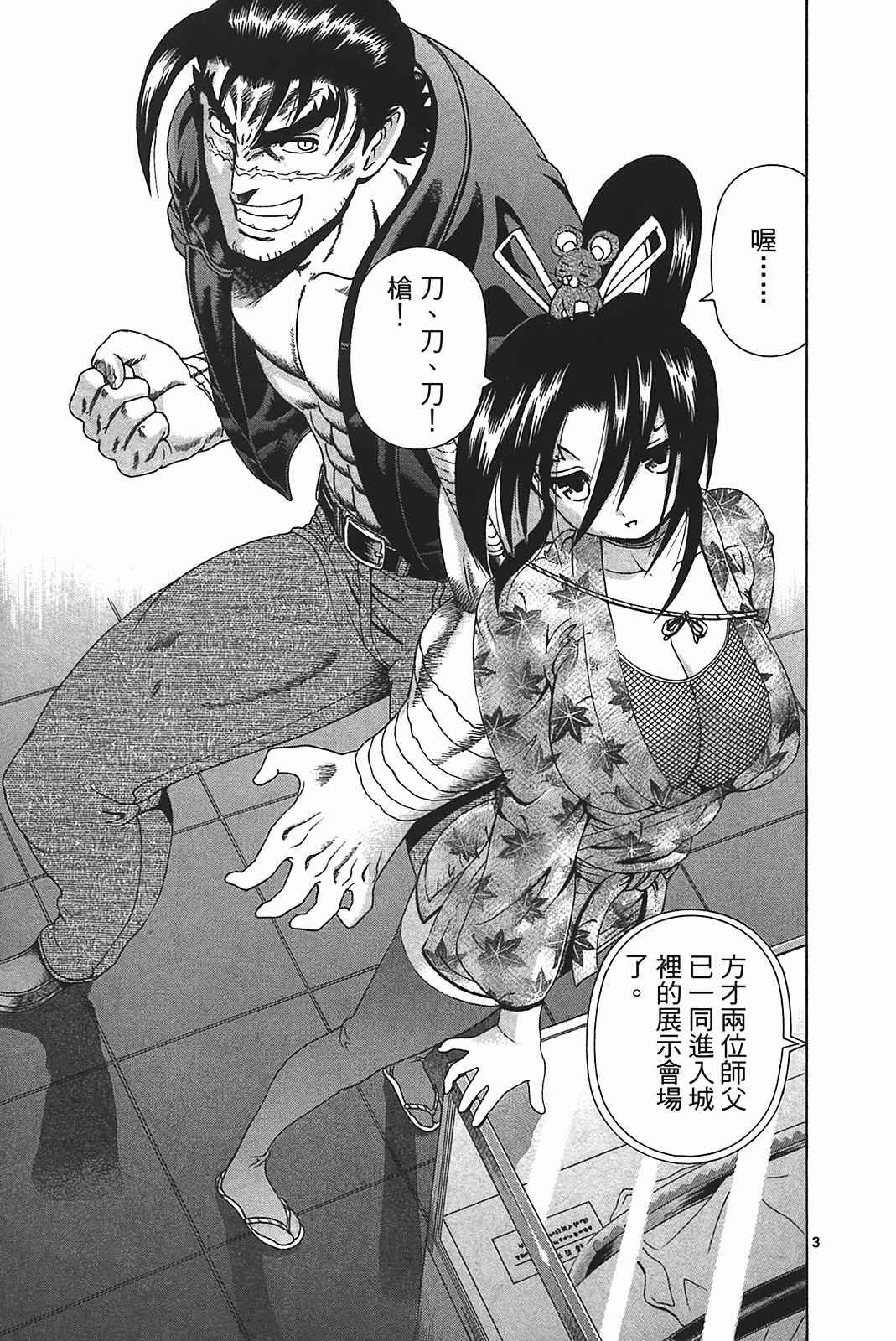 第39卷
