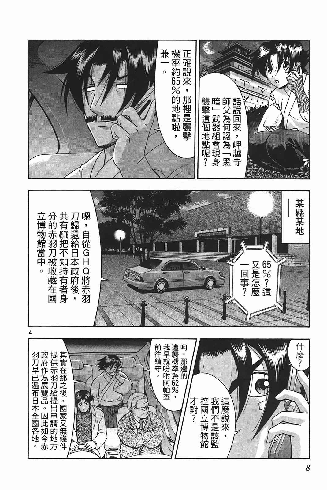 第39卷
