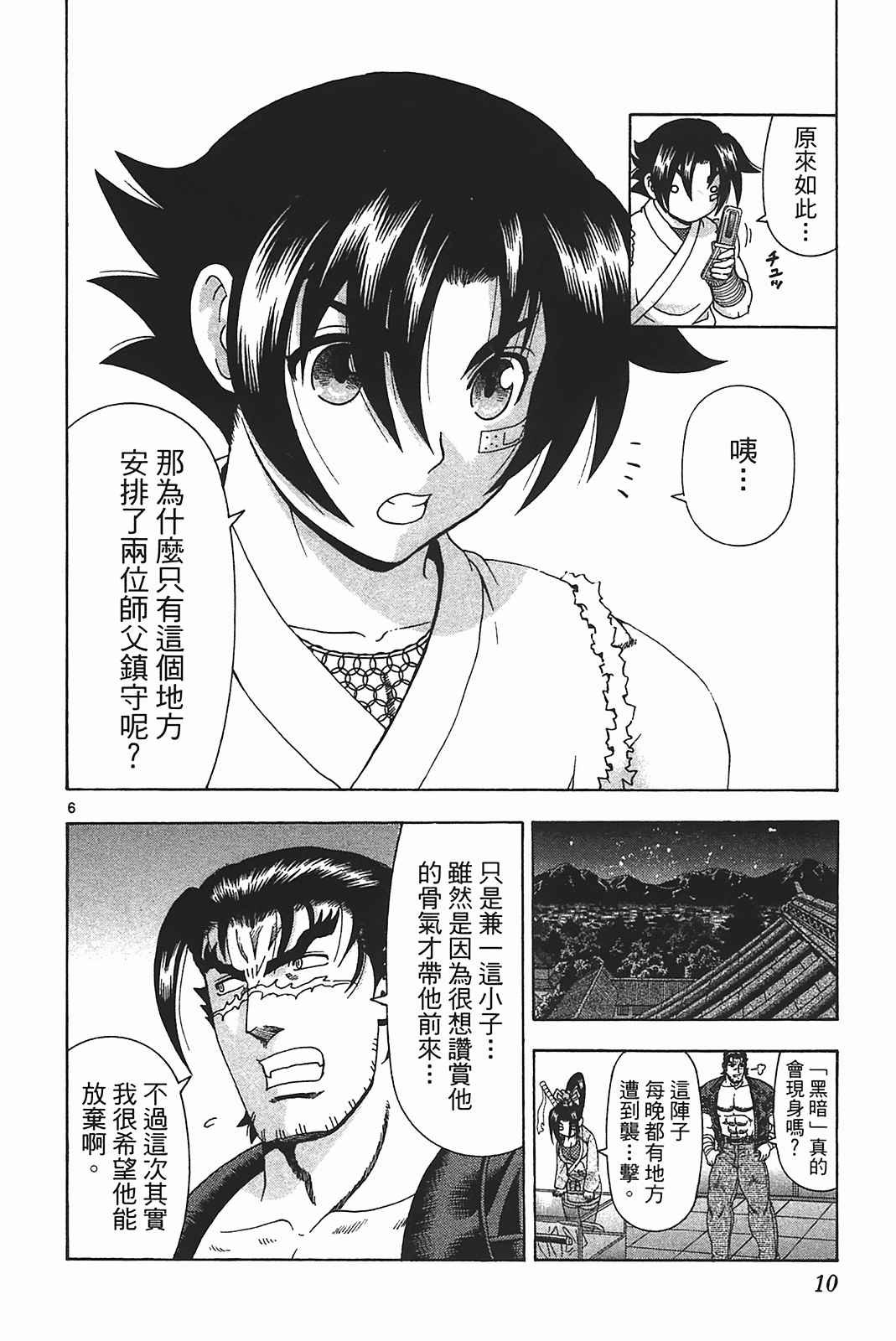 第39卷