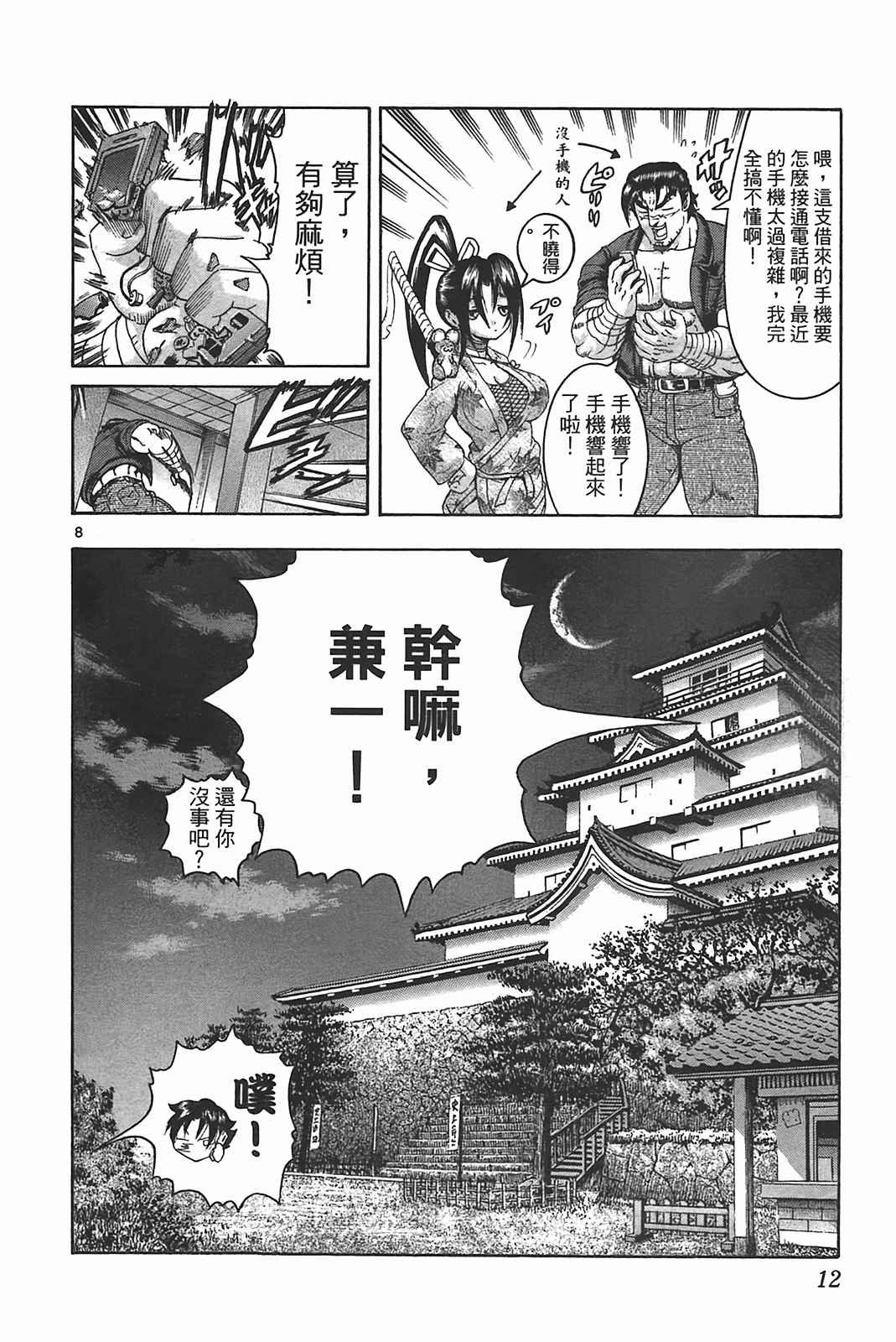 第39卷