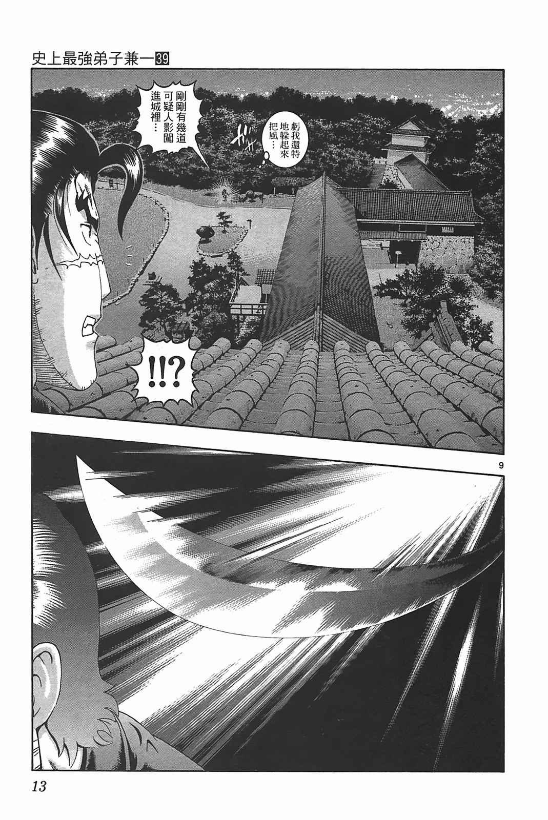 第39卷