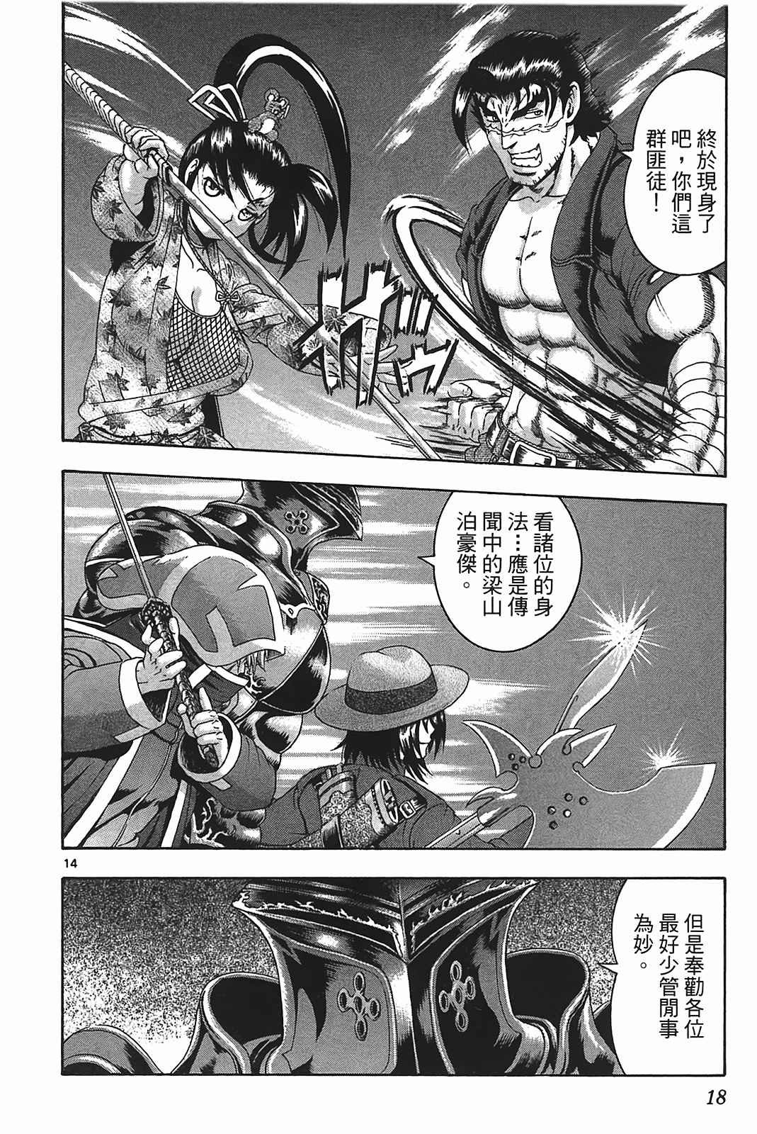 第39卷