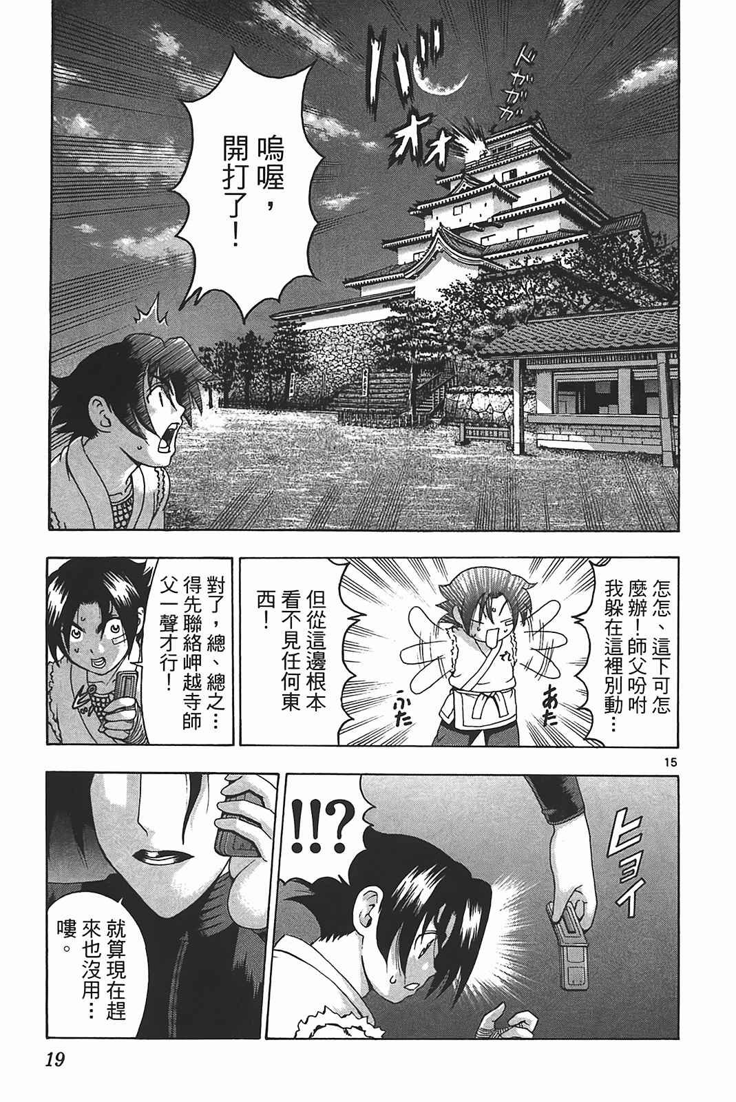 第39卷