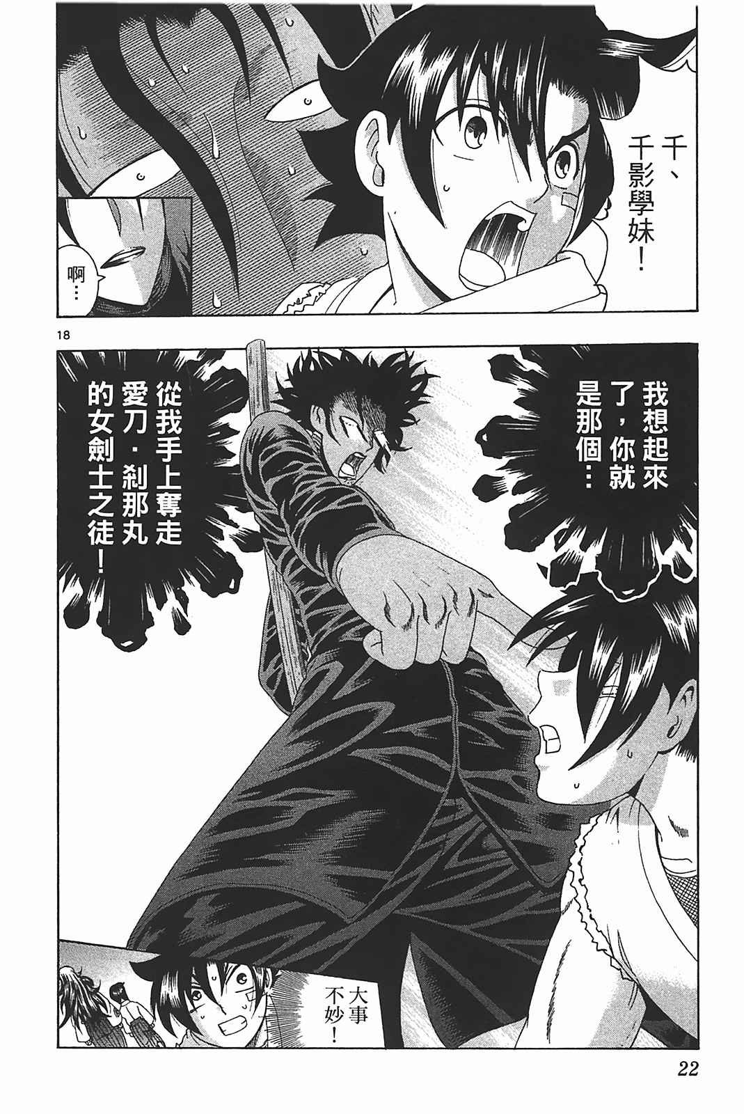 第39卷
