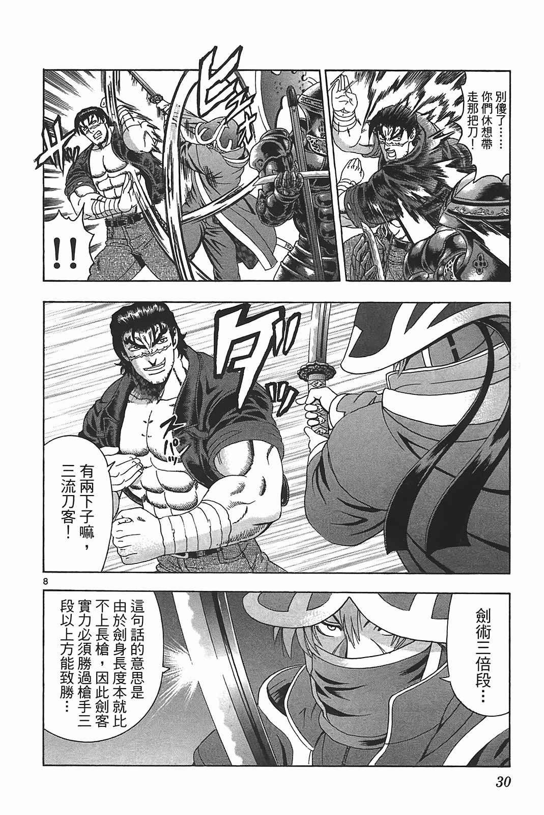 第39卷