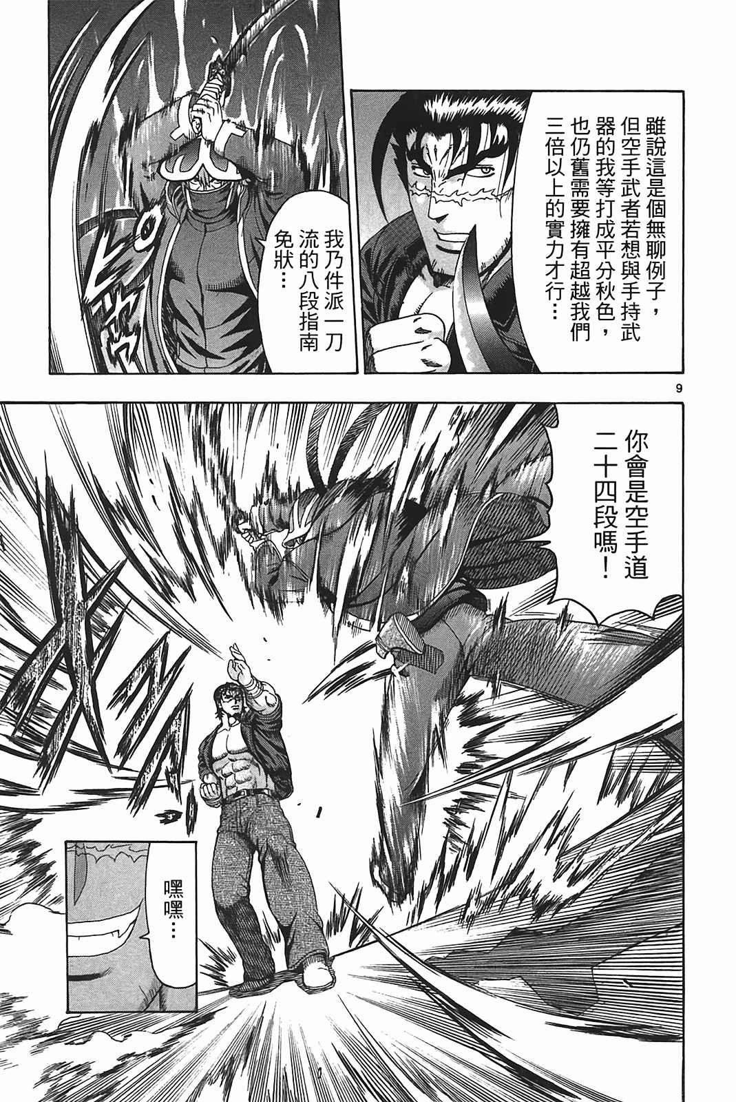 第39卷