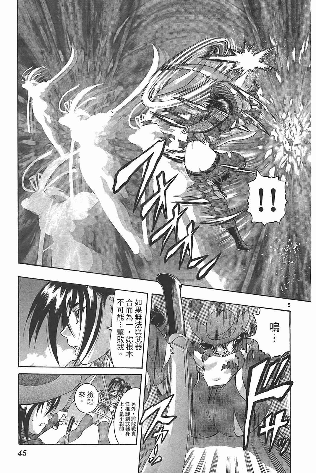 第39卷
