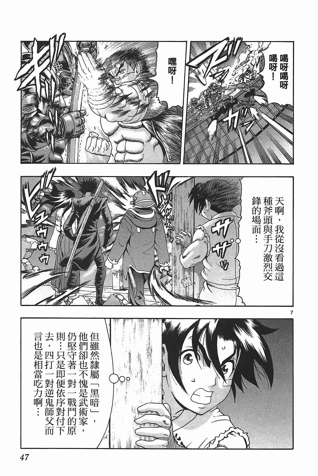 第39卷