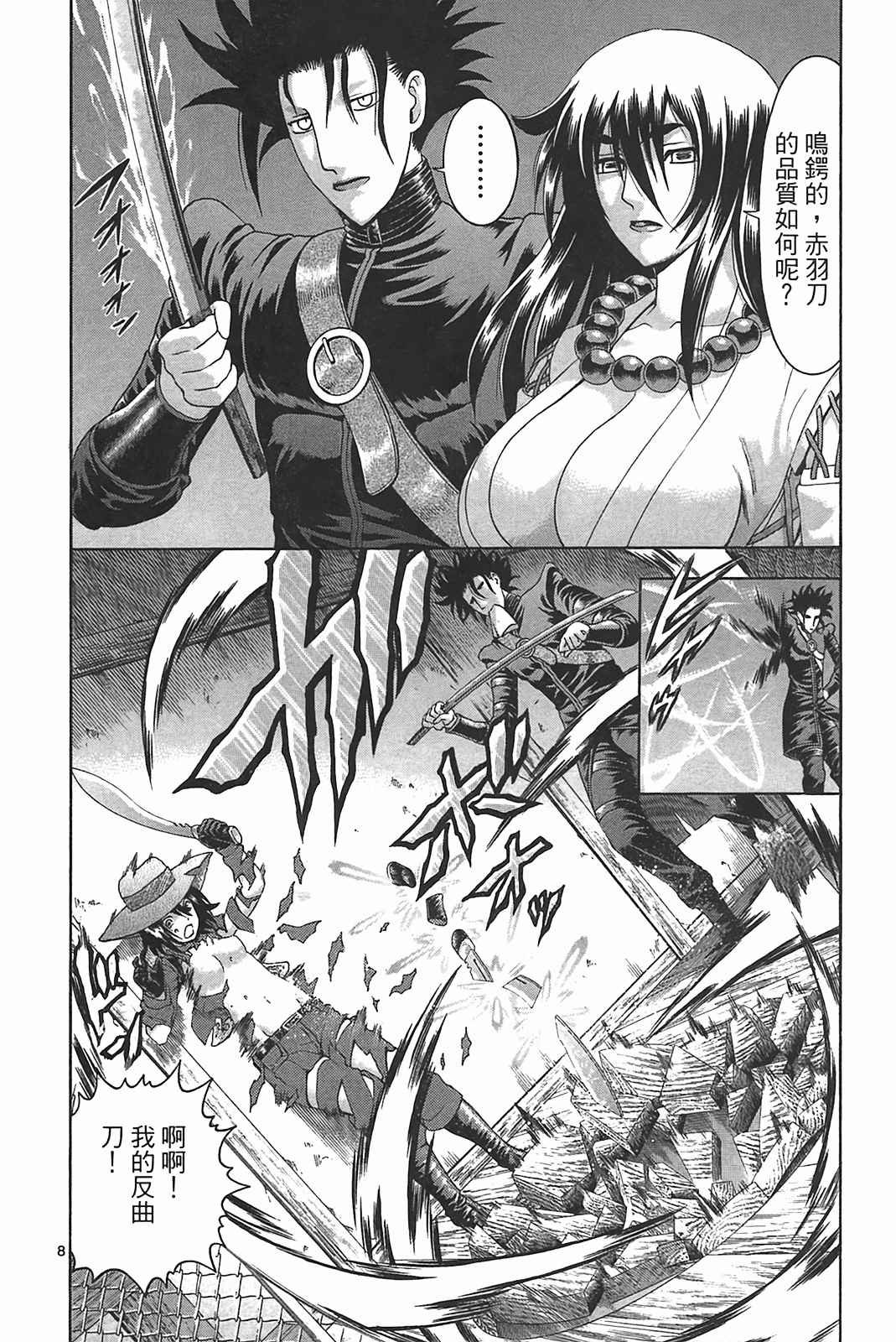第39卷