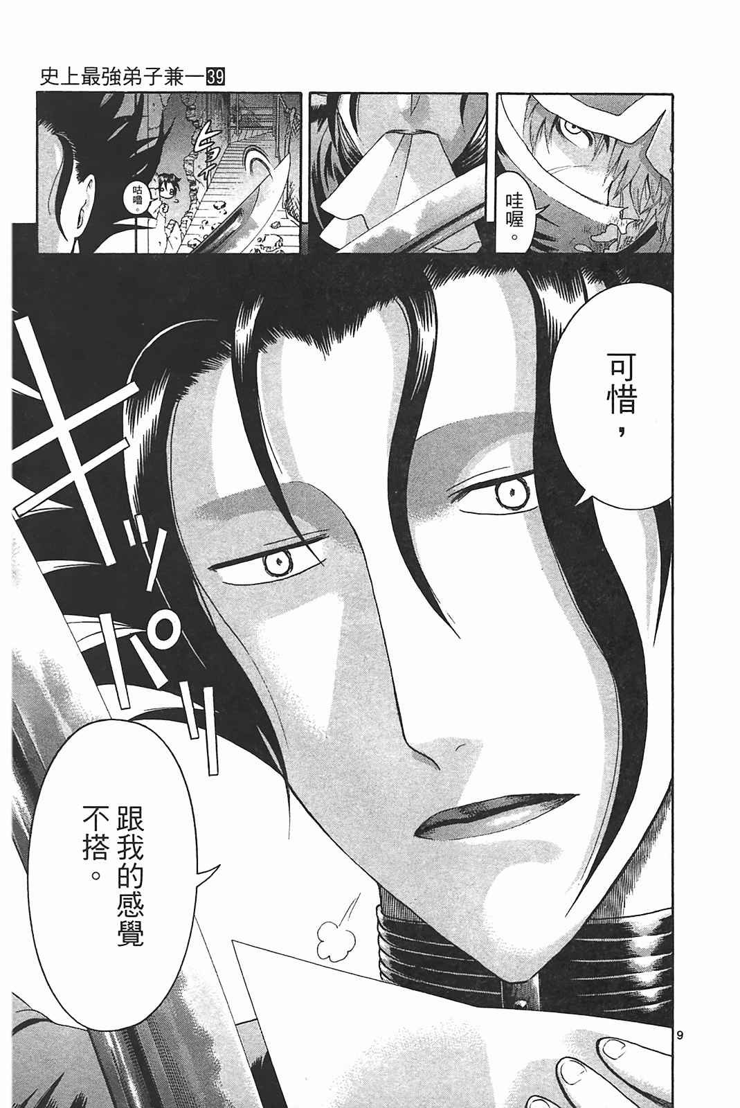 第39卷