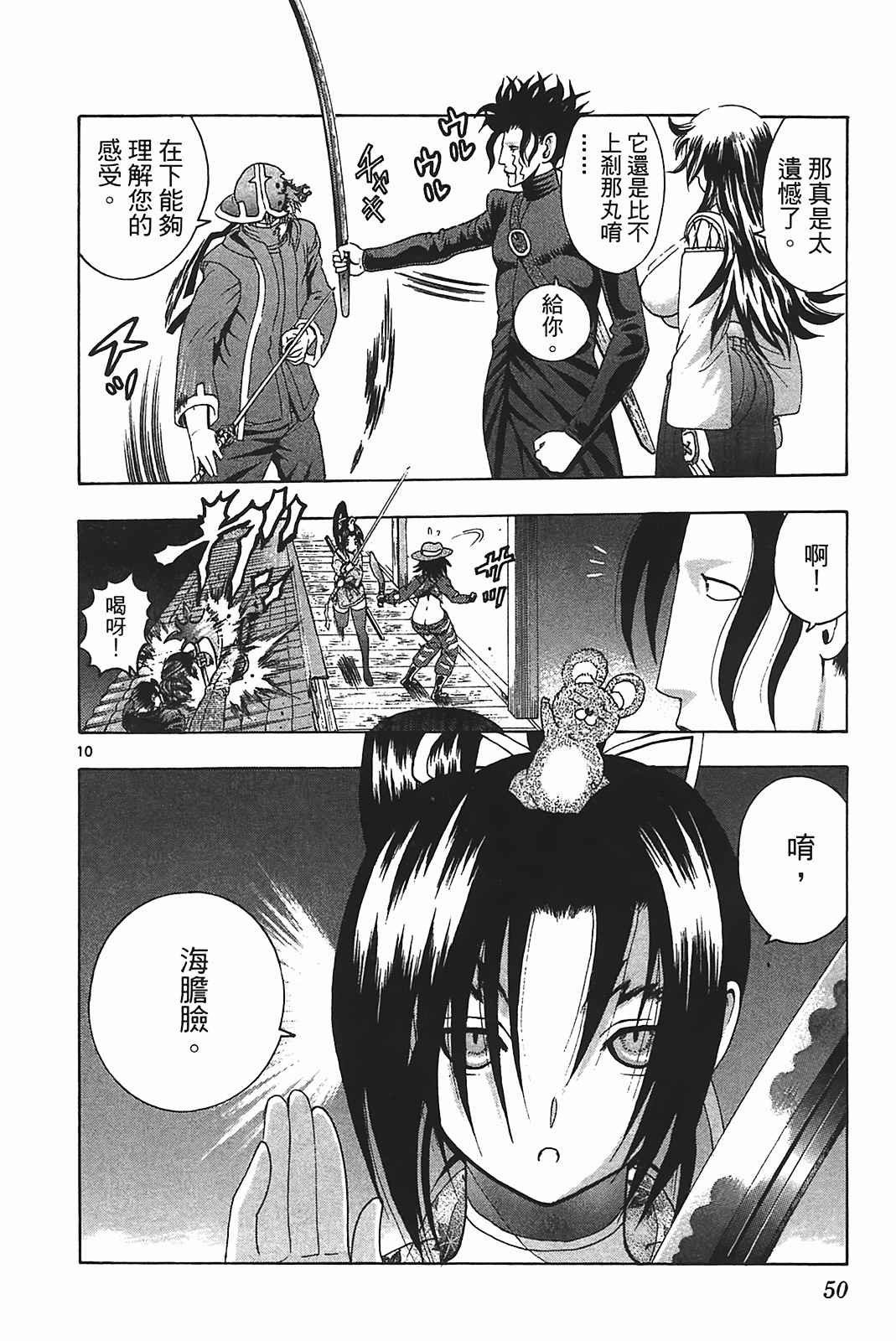 第39卷