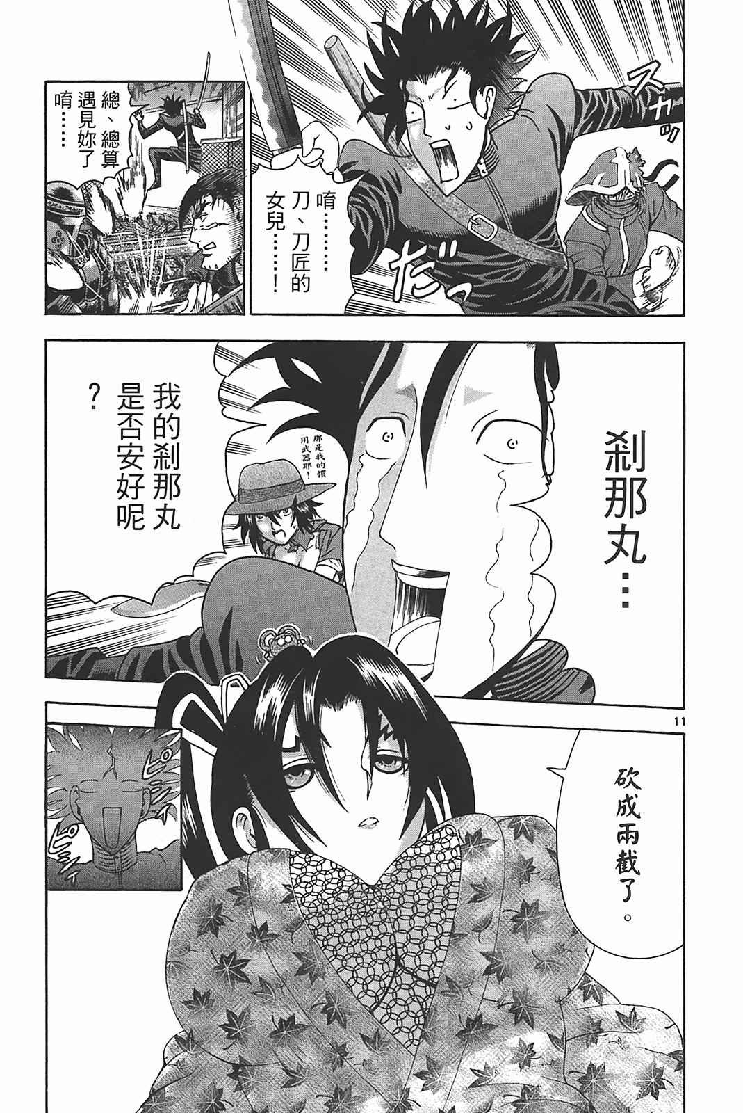 第39卷