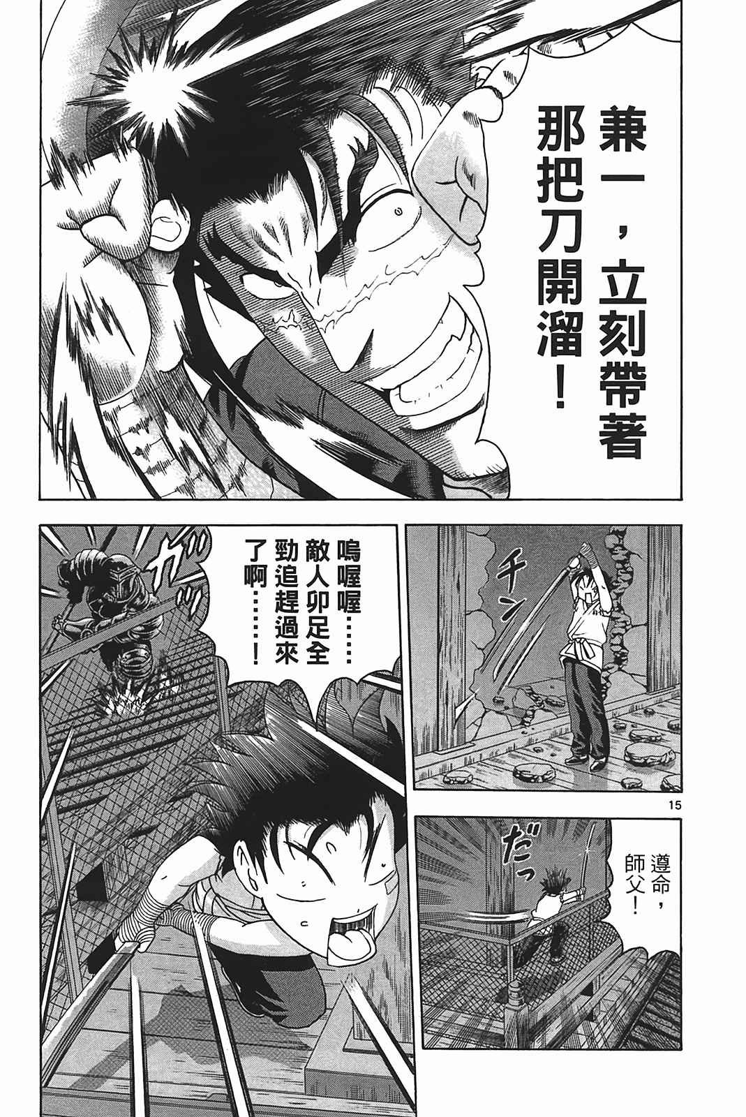 第39卷