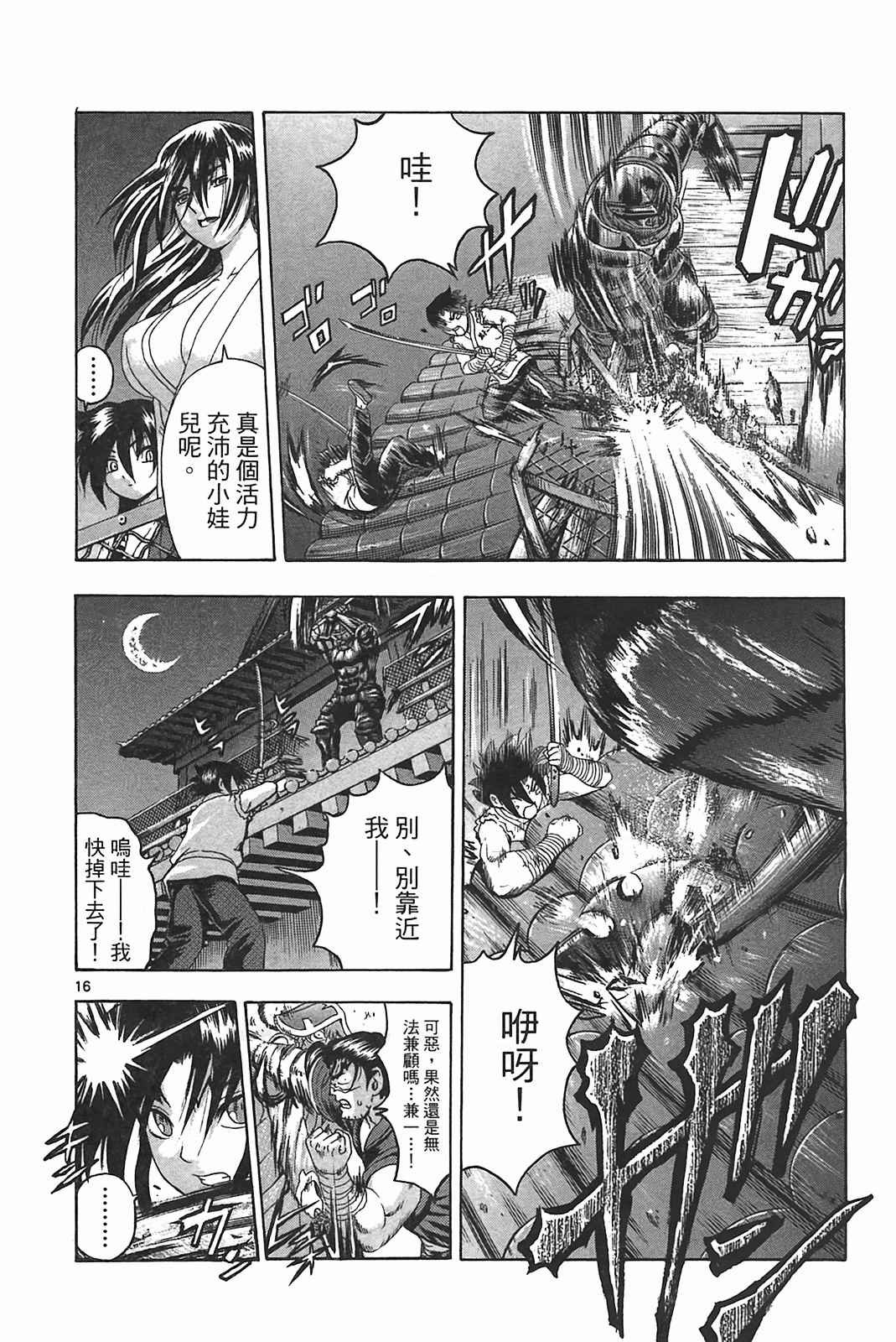 第39卷