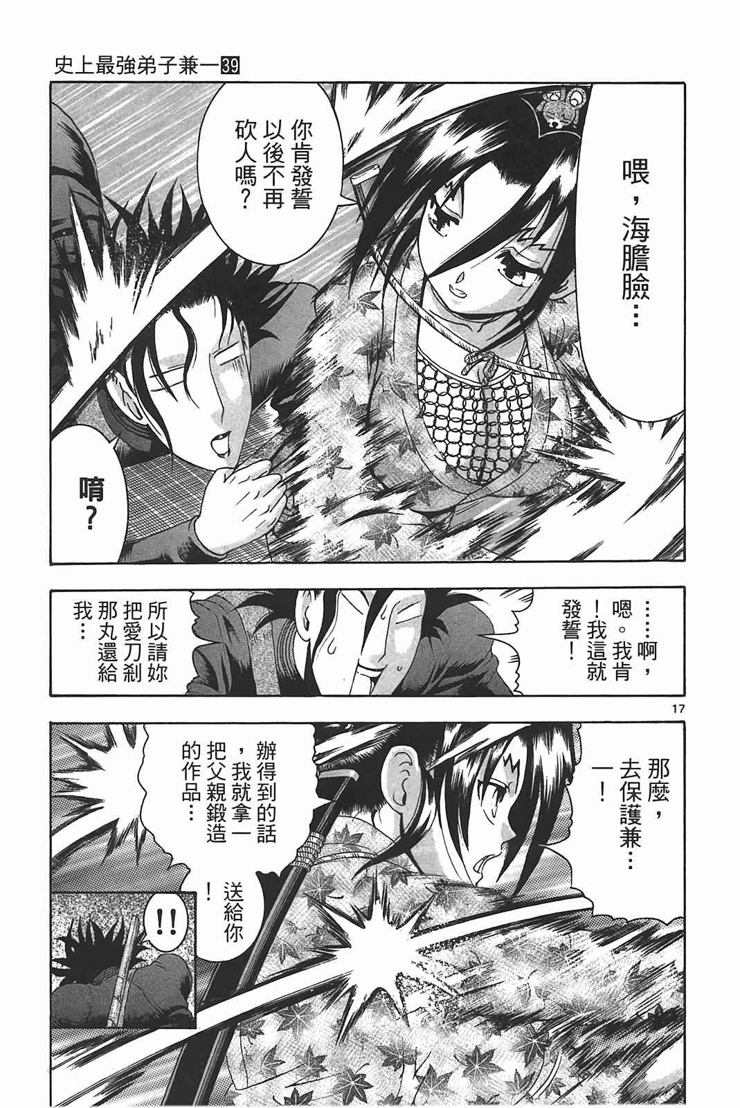 第39卷