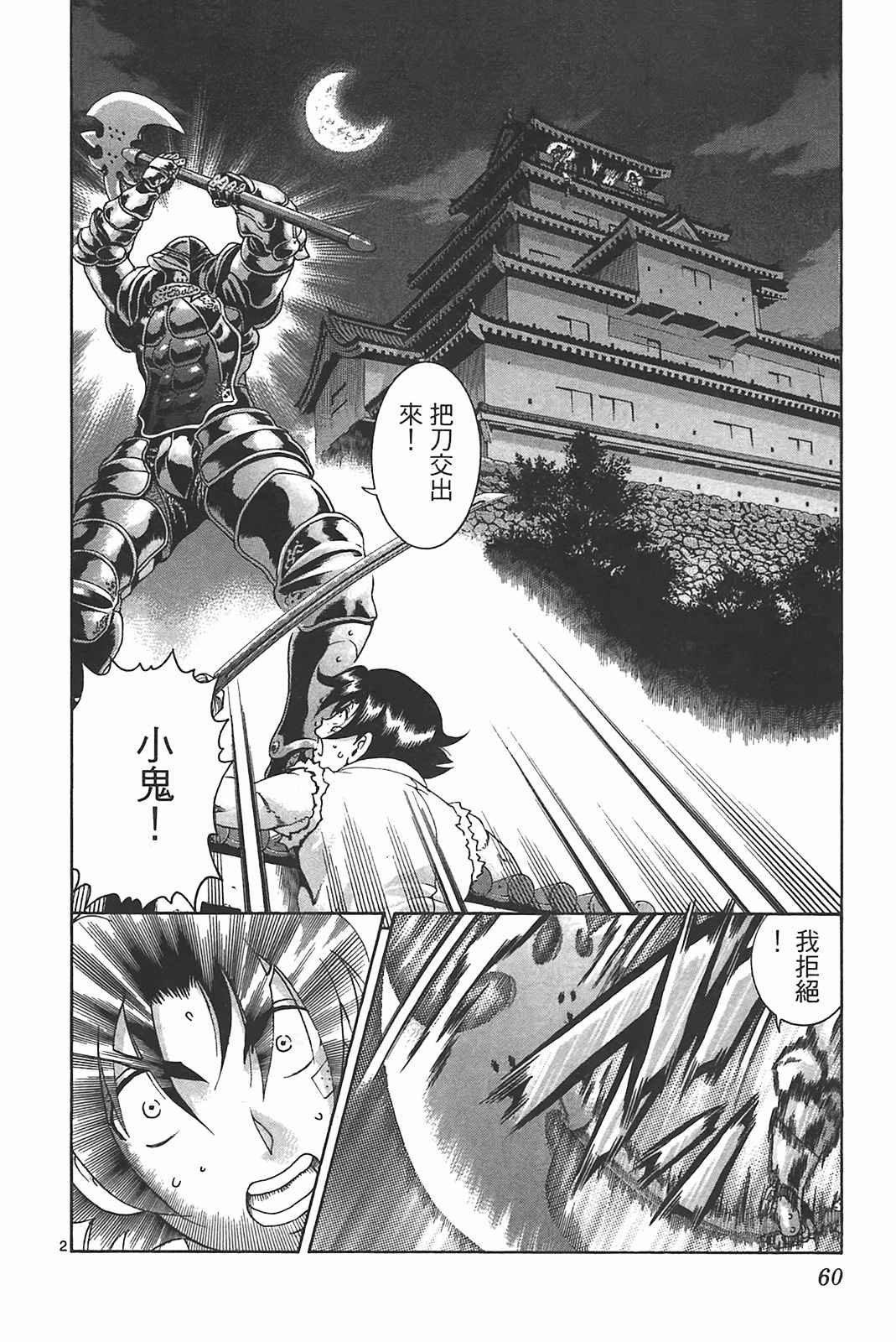 第39卷
