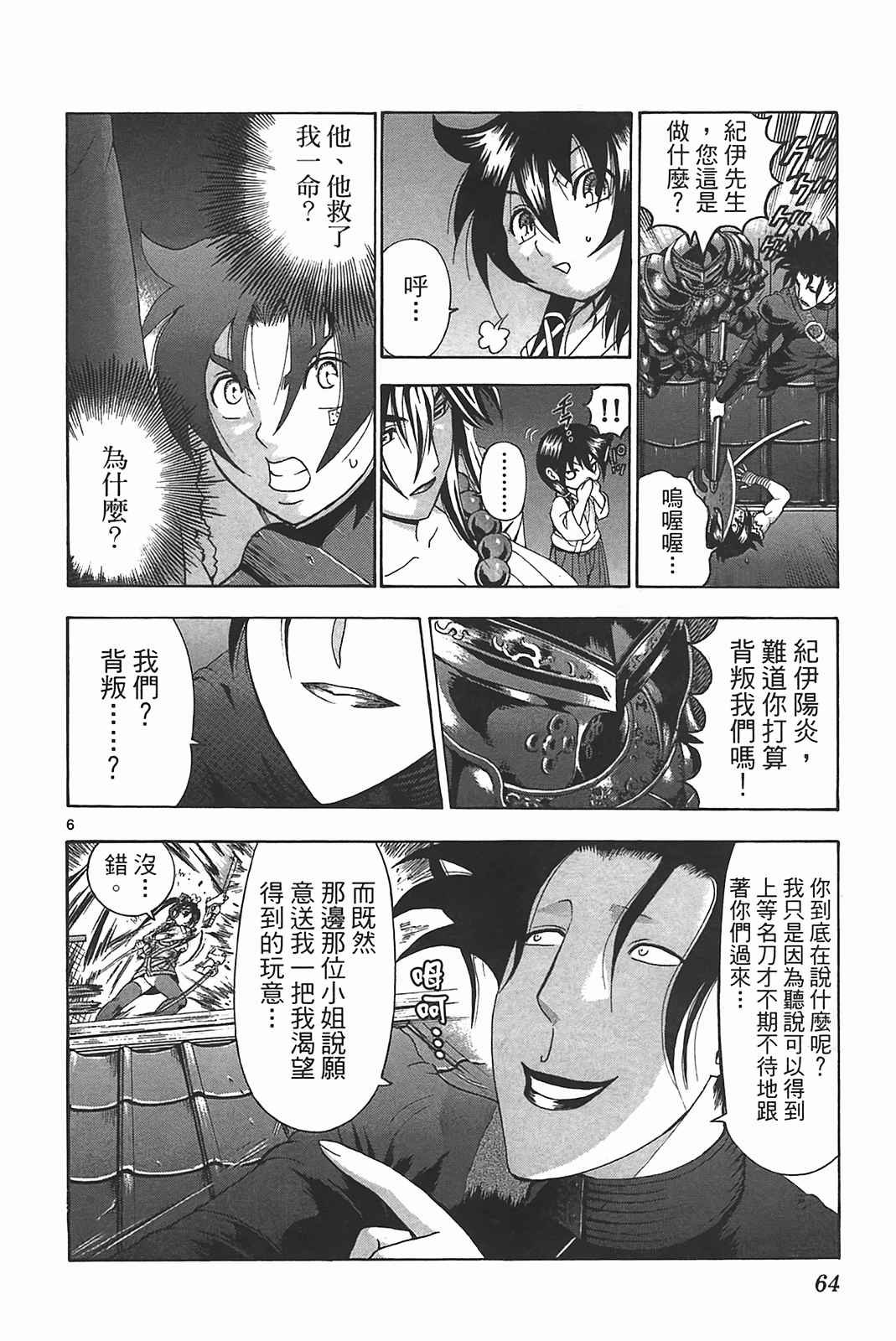 第39卷