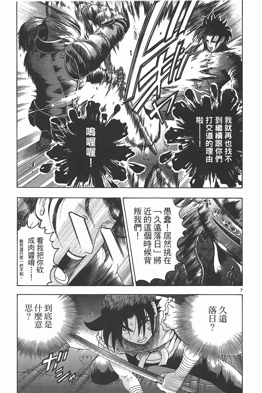 第39卷