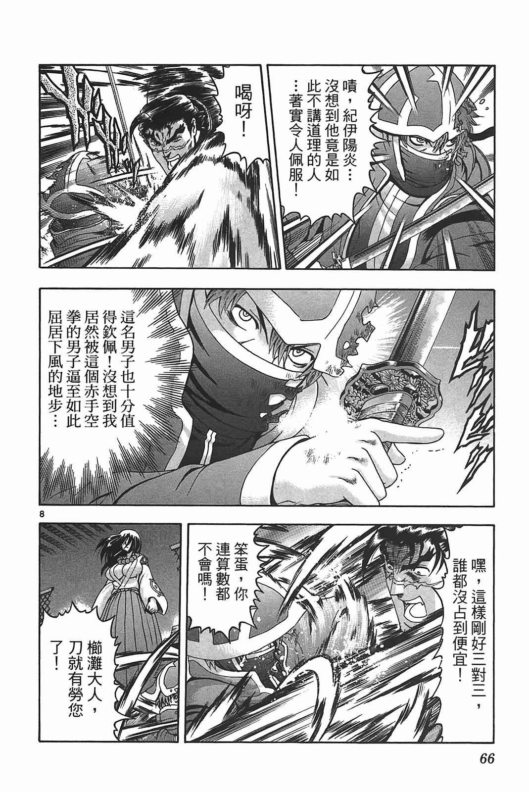 第39卷