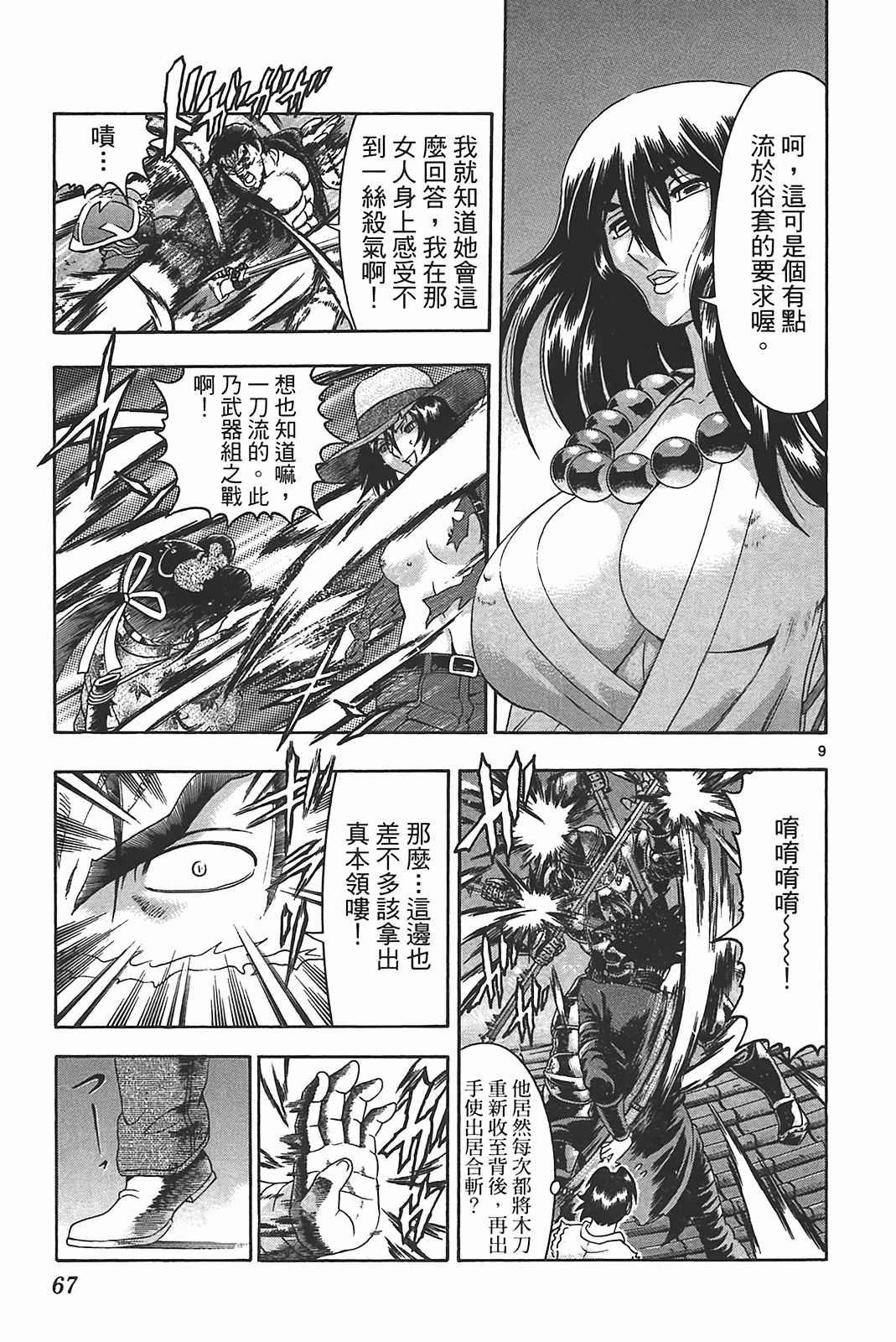 第39卷