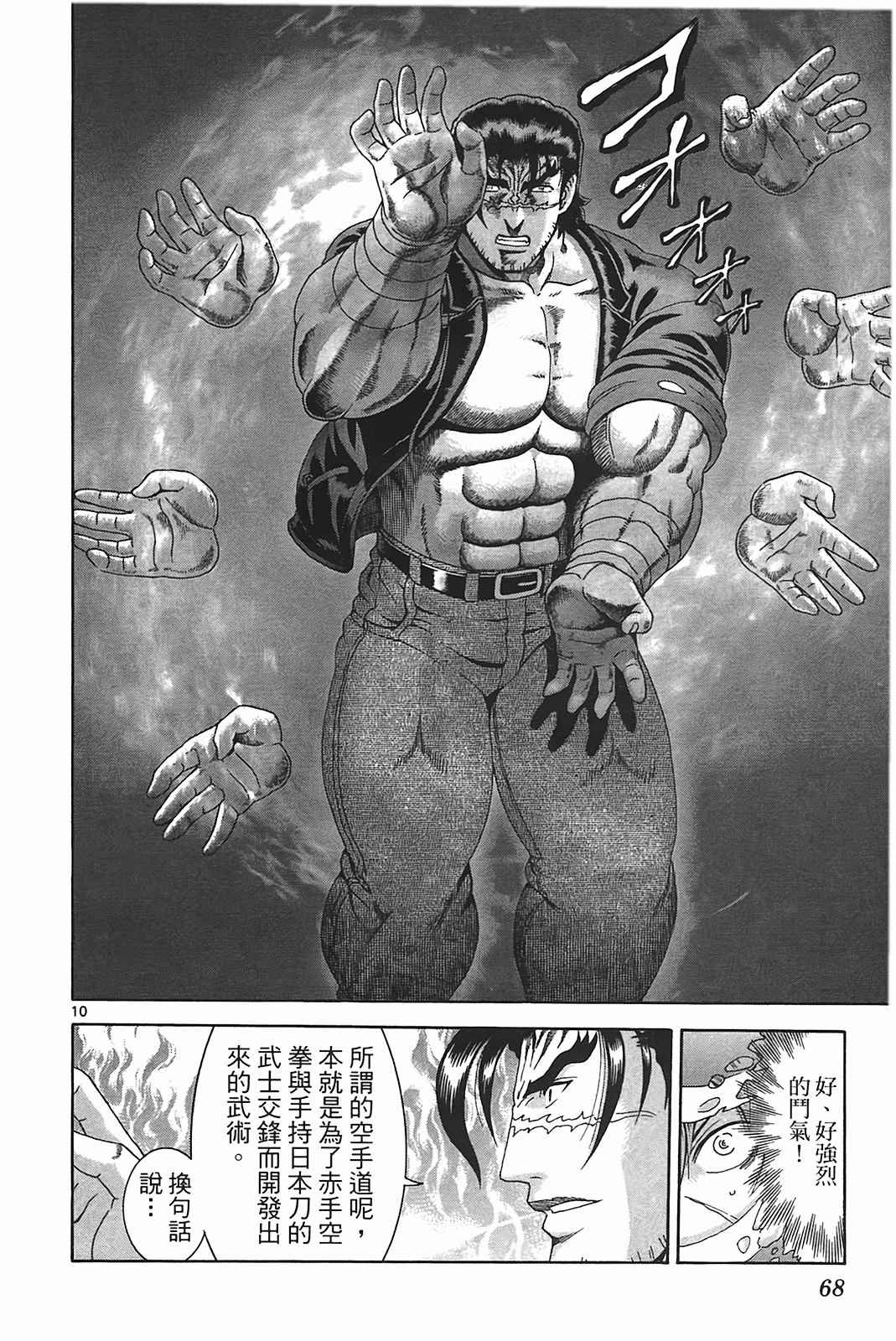 第39卷