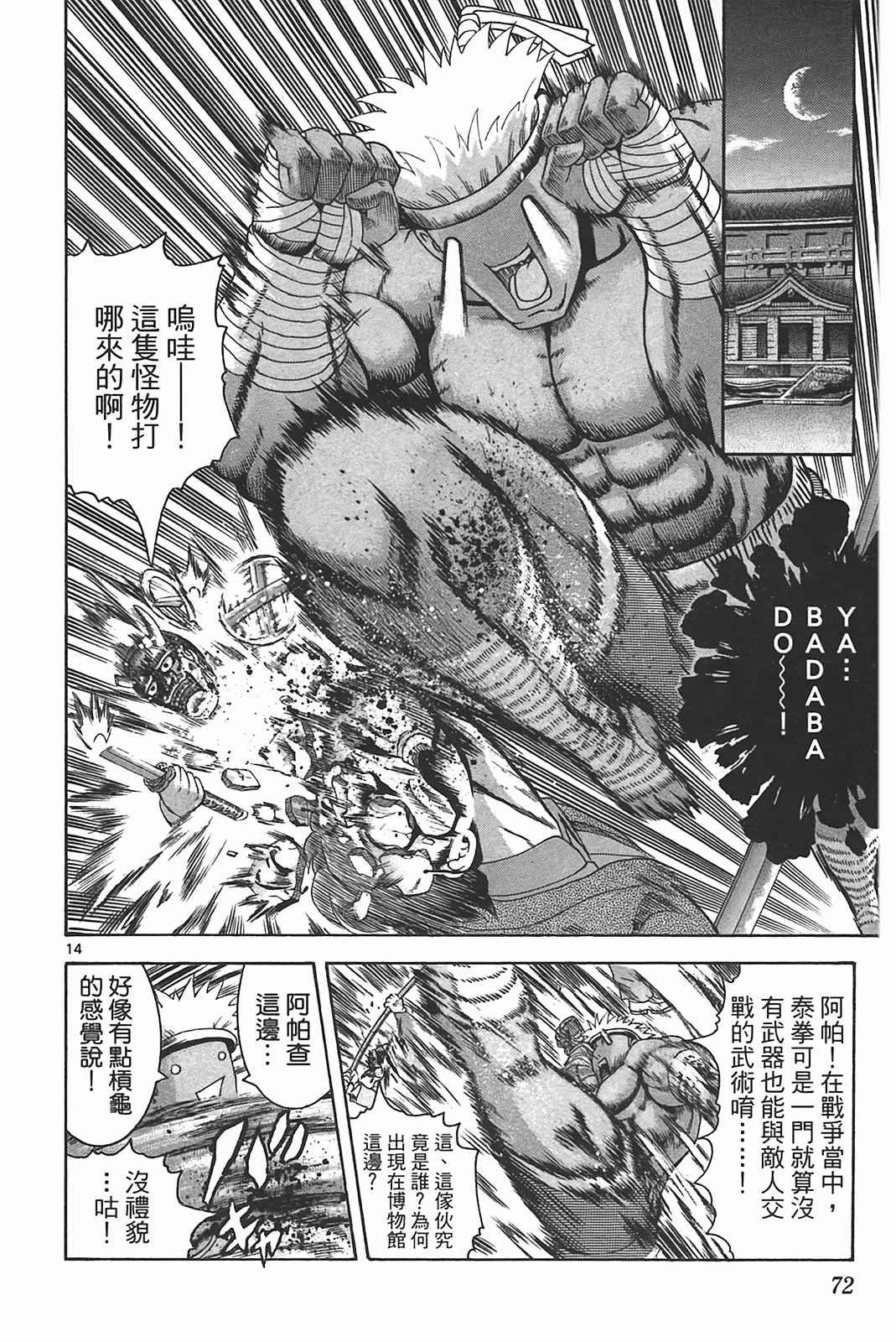 第39卷
