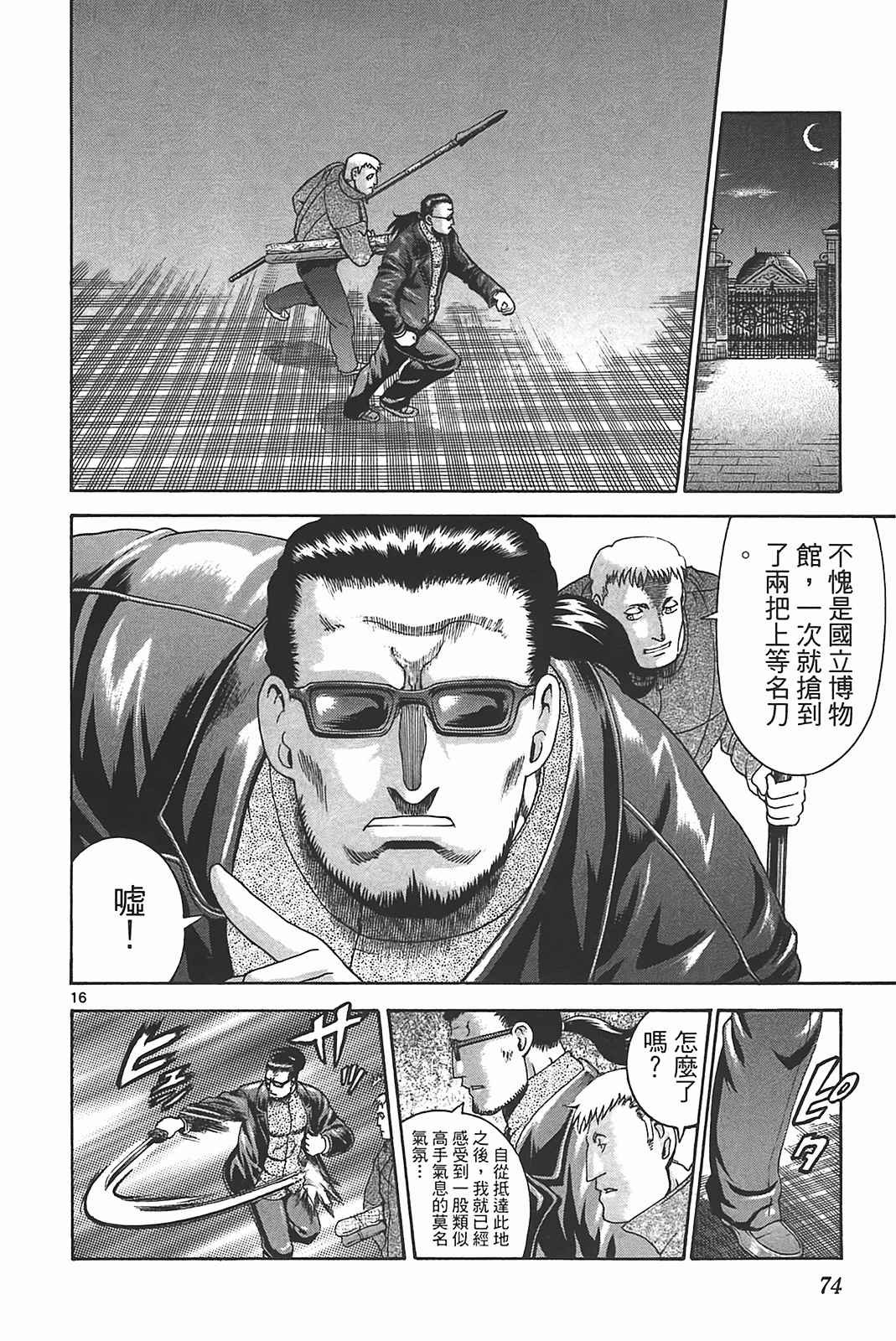 第39卷