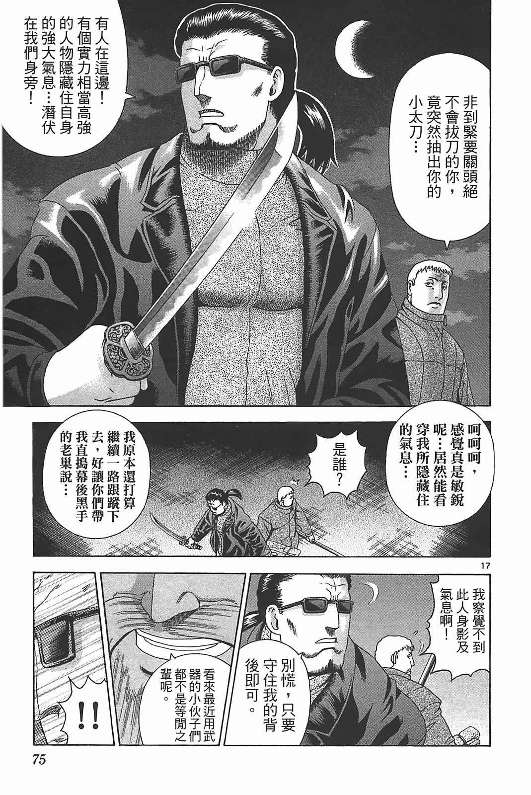 第39卷