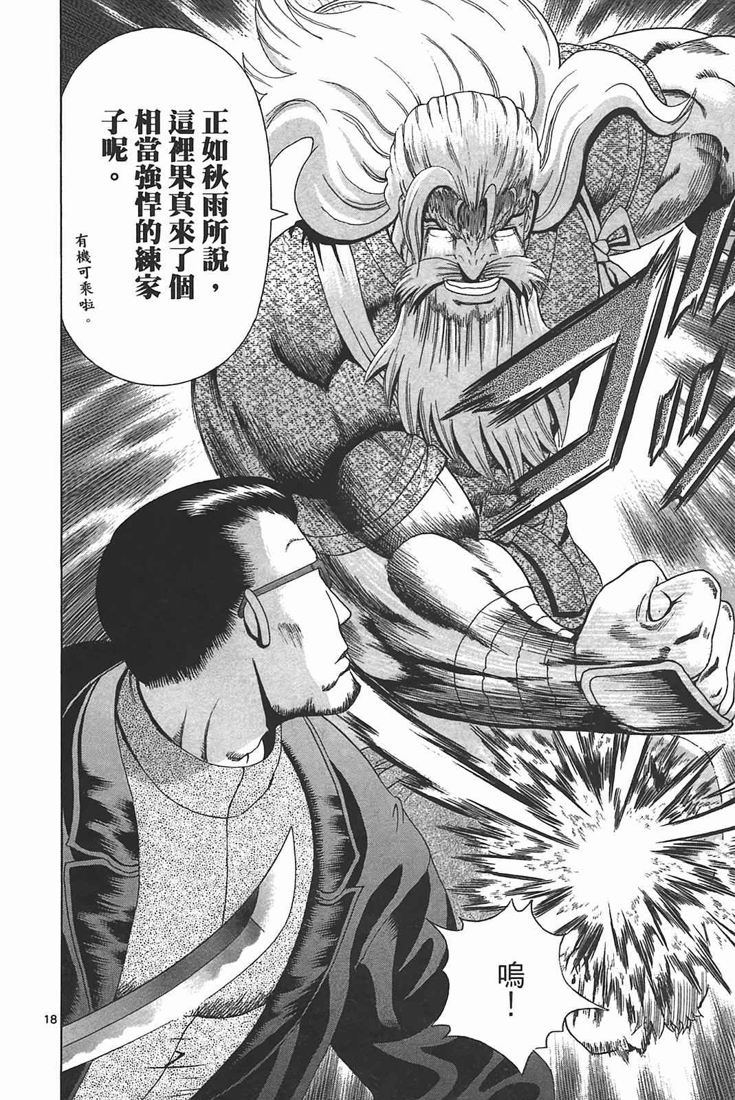 第39卷